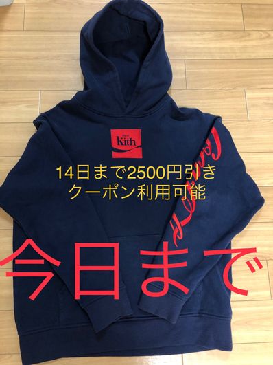 kith Coca-Cola