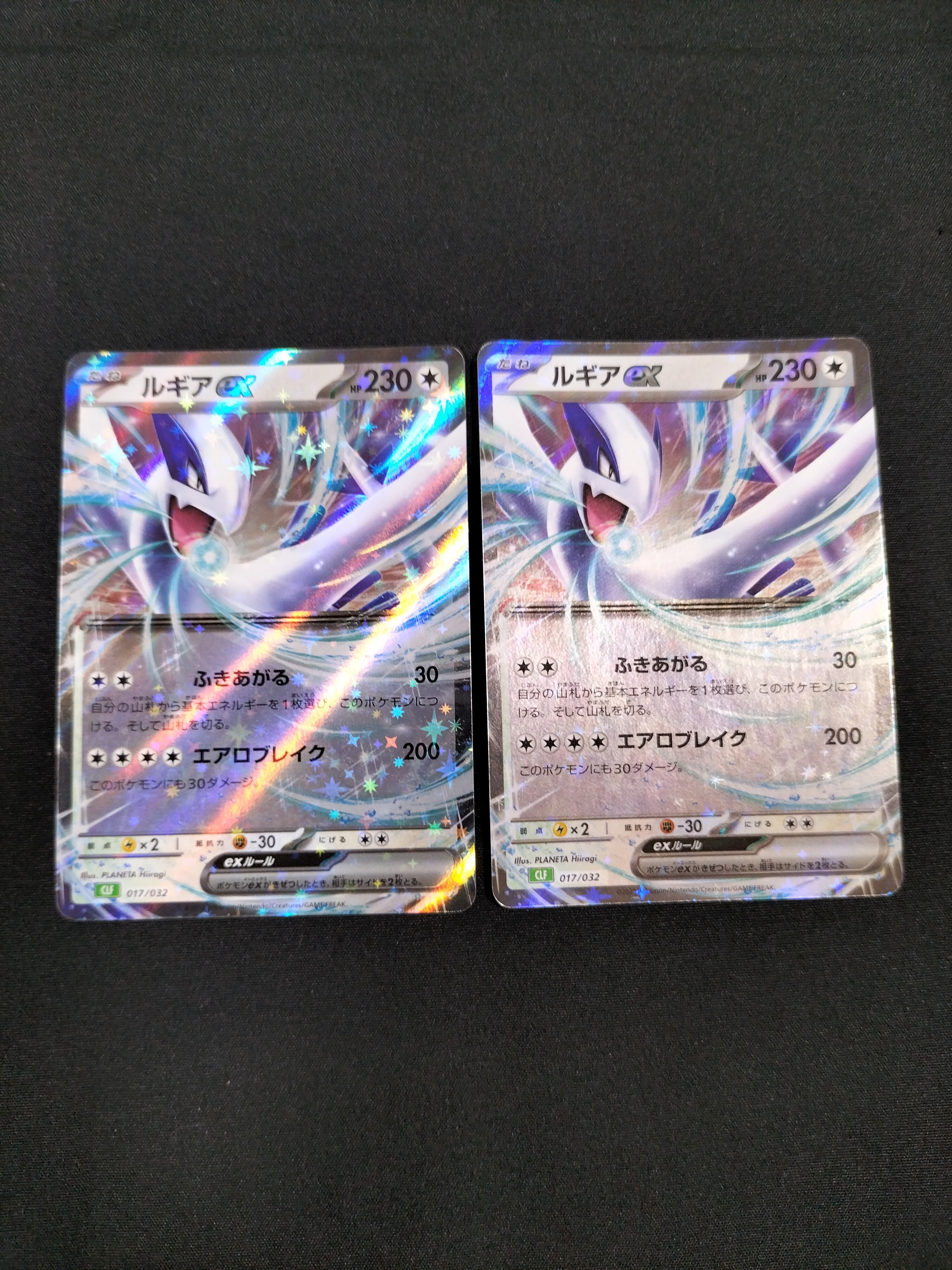 状態A】ルギアex [CLF 017/032](ポケモンカードゲーム Classic) 1枚の