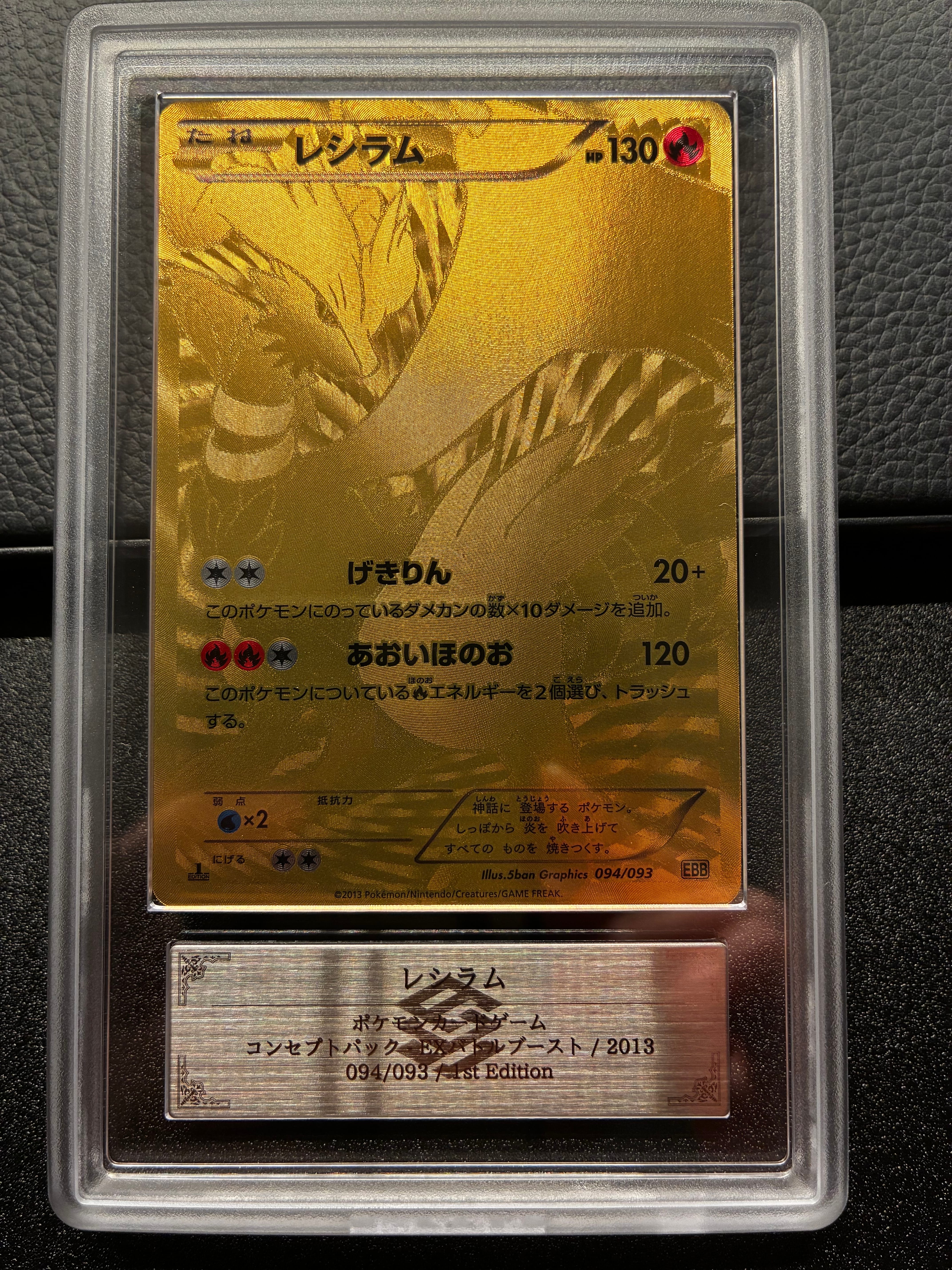PSA10】ミュウ ふしぎなしっぽ UR[S8a 030/028](拡張パック「25th