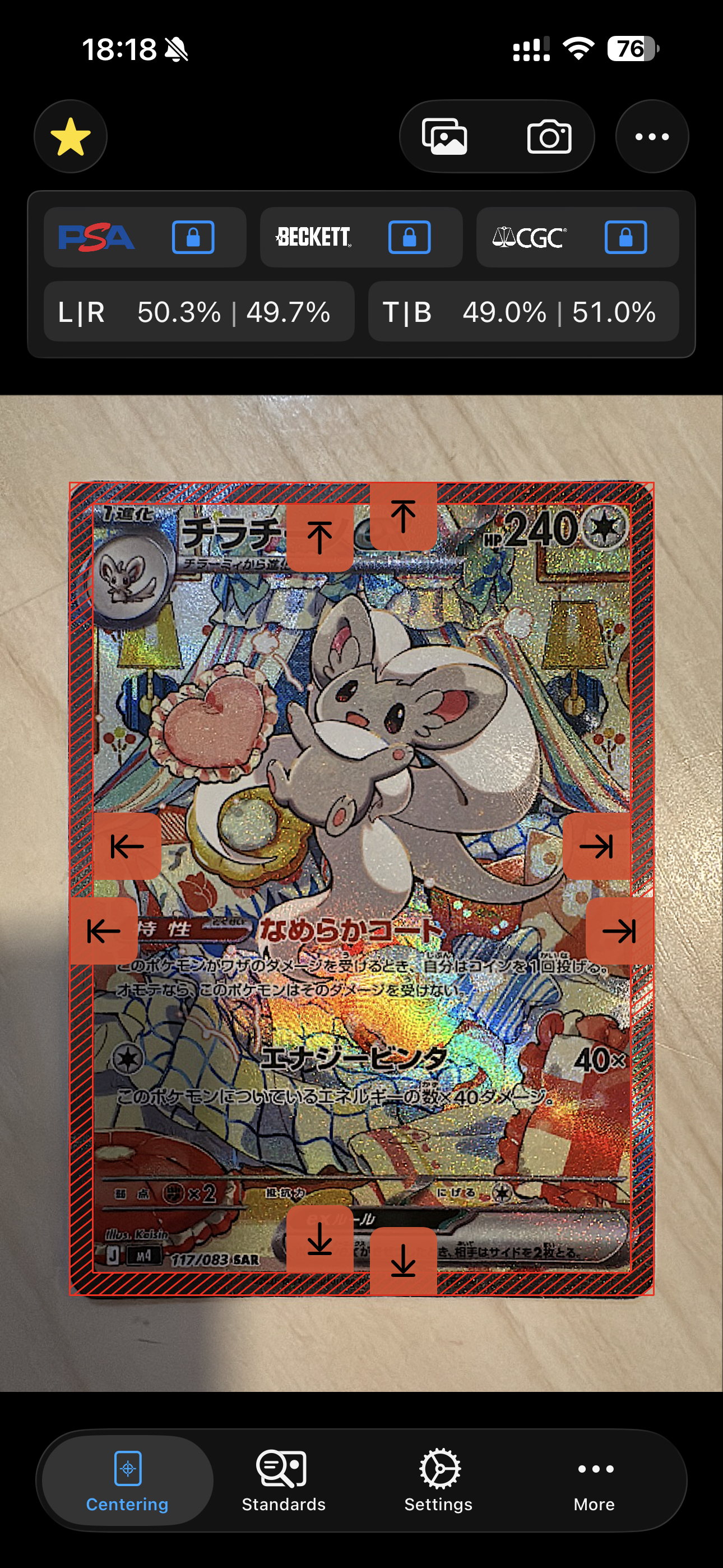 チラチーノex SAR [M4 117/083](拡張パック「ニンジャスピナー」)