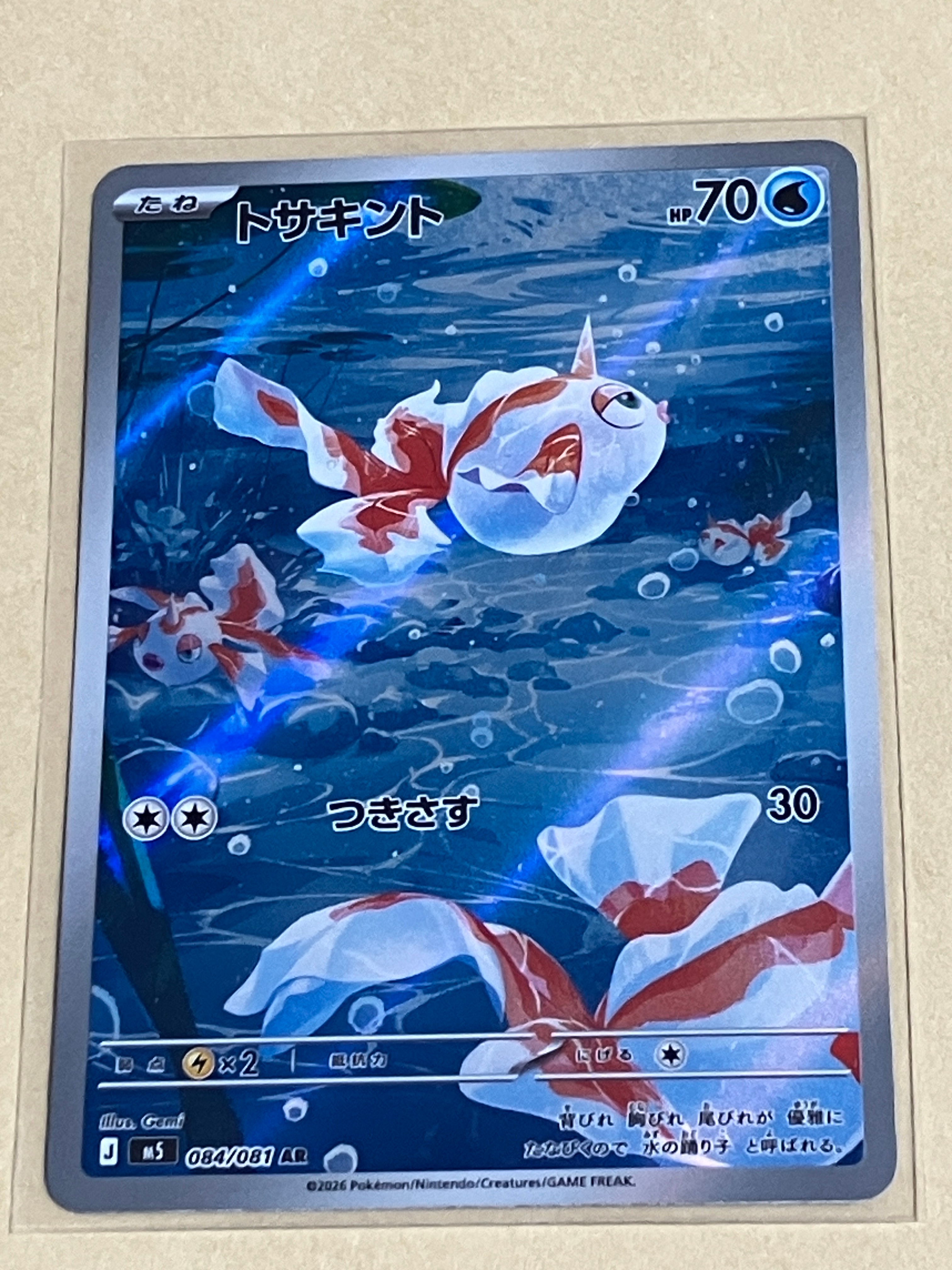 PSA10】ロケット団のミュウツーex P [M-P 043](メガ「プロモーション