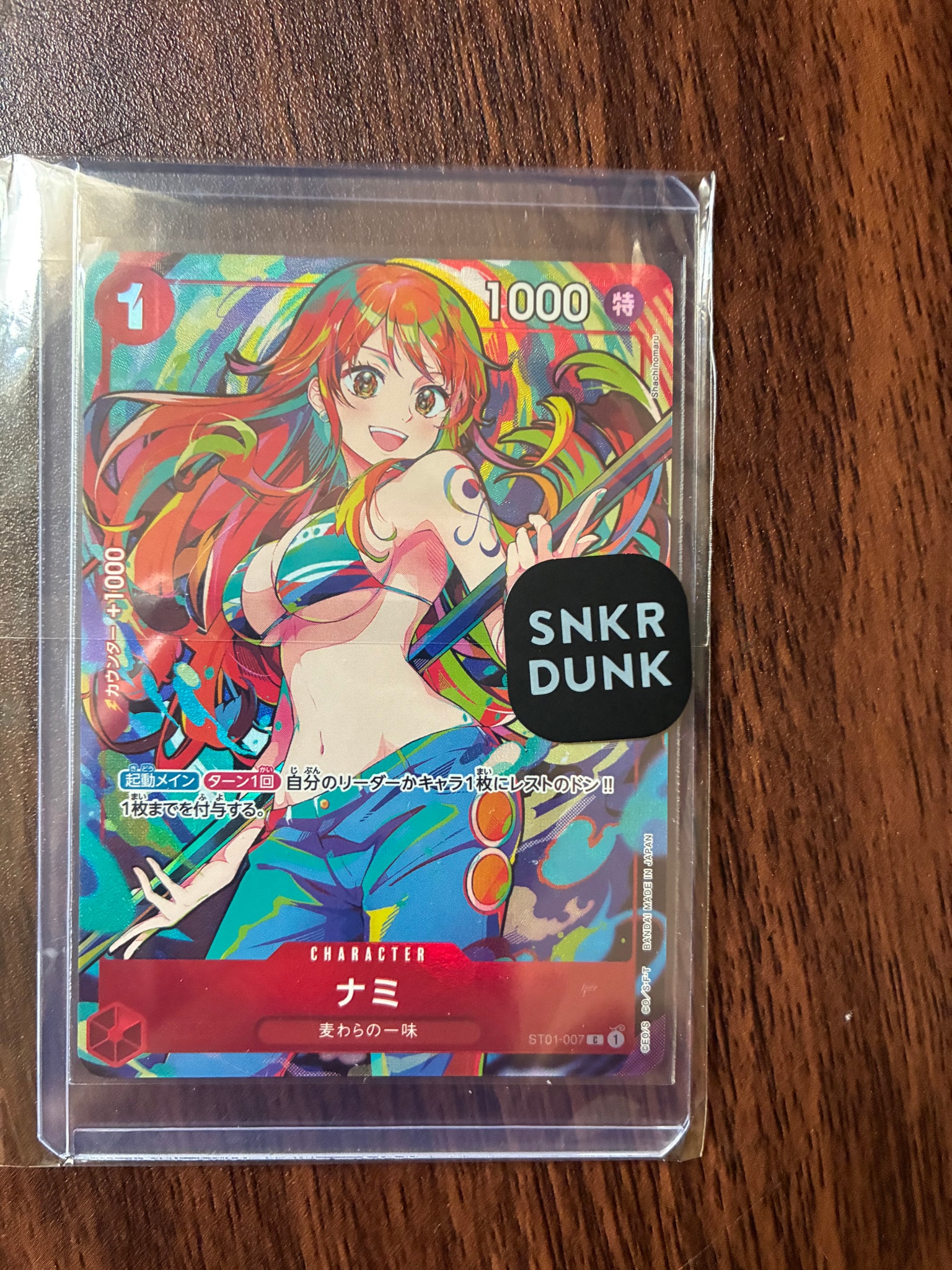 PSA10】ナミ C-P [ST01-007](プレミアムブースター「ONE PIECE CARD
