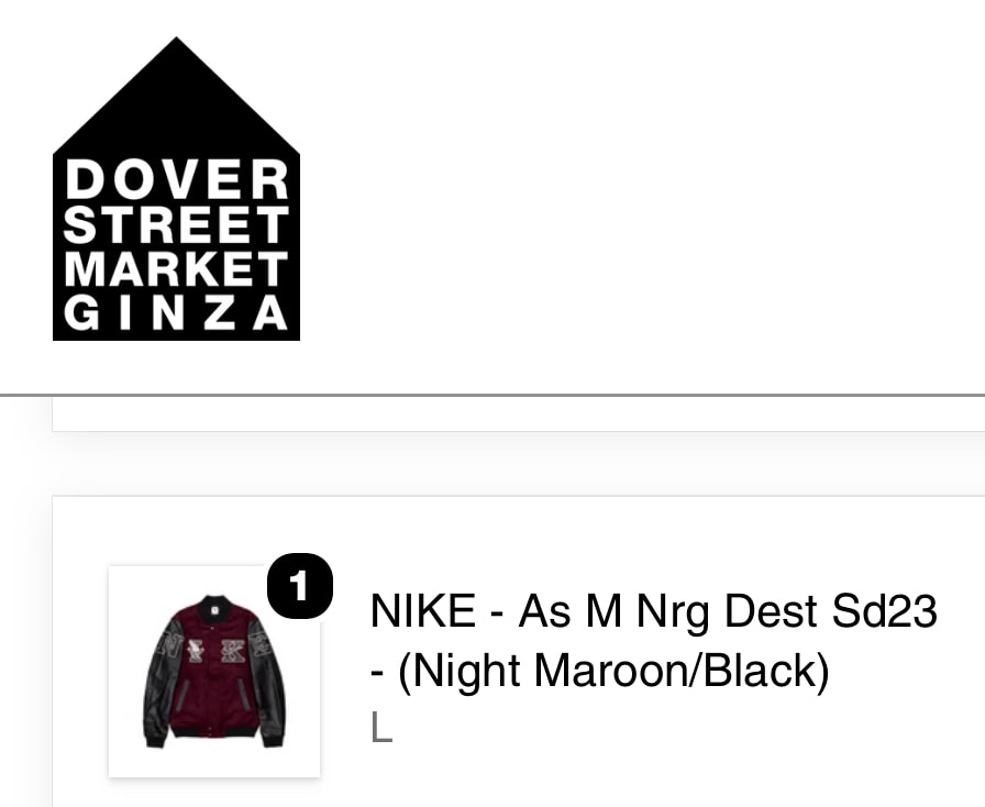 Nike Destroyer Jacket Sneakers Day 23 "Night Maroon"