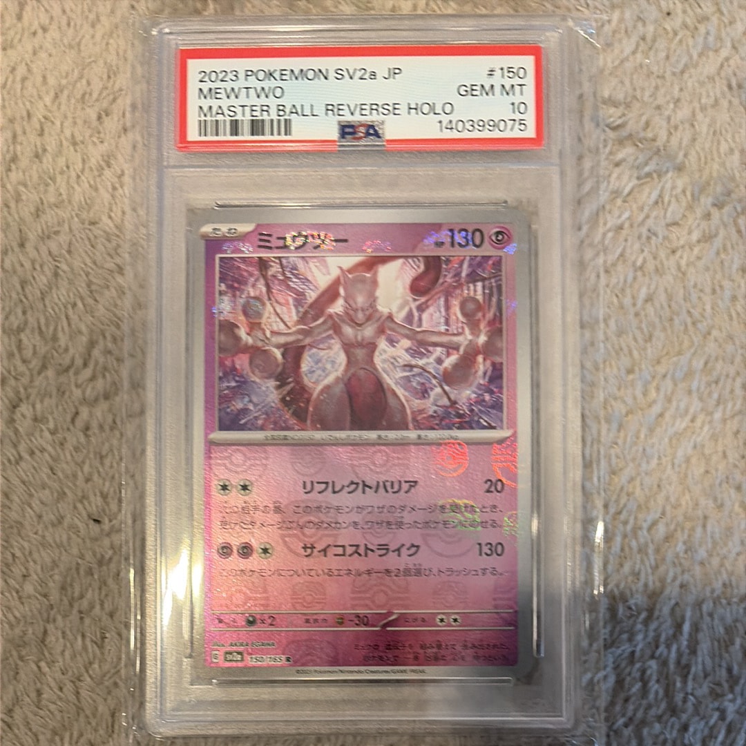 メタモン P [SV-P 173]【韓国語版】(ポケモンタウン2025 with ロッテ