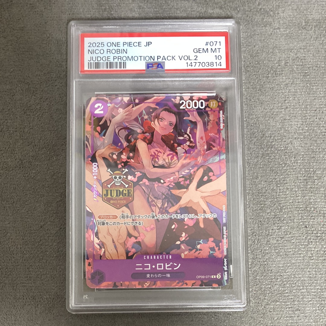 PSA10】ニコ・ロビン C [OP09-071](プロモーションカード「公認
