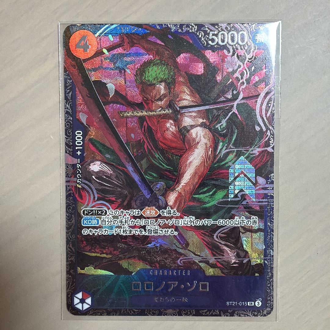 ロロノア・ゾロ SR [ST21-015](プロモーションカード「フラッグシップ
