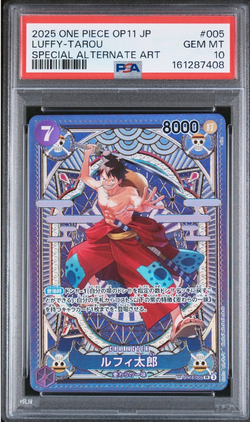 ルフィ太郎 SR-SPC [ST18-005](ブースターパック「神速の拳」)通販