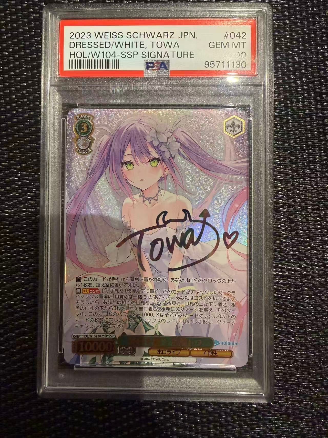 一番大切なこと レナ SP [GRI/S112-002SP](ブースターパック