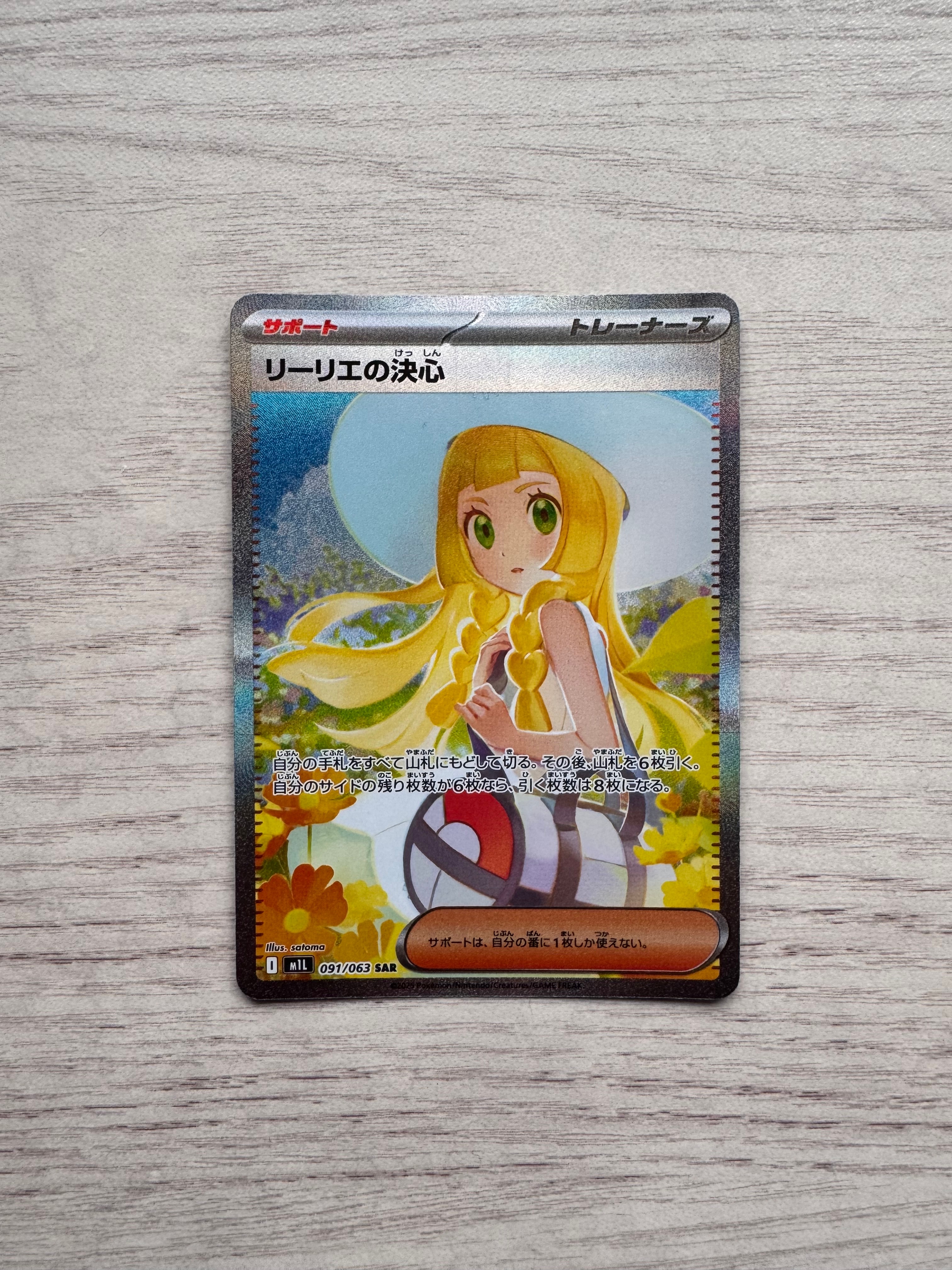 PSA10】サトシのピカチュウ: プロモ[SM-P 076](プロモーションカード