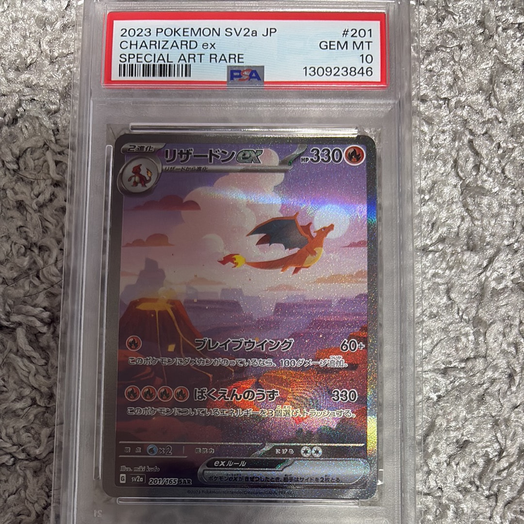 PSA10】アセロラのいたずら SR [M1S 084/063](拡張パック「メガ