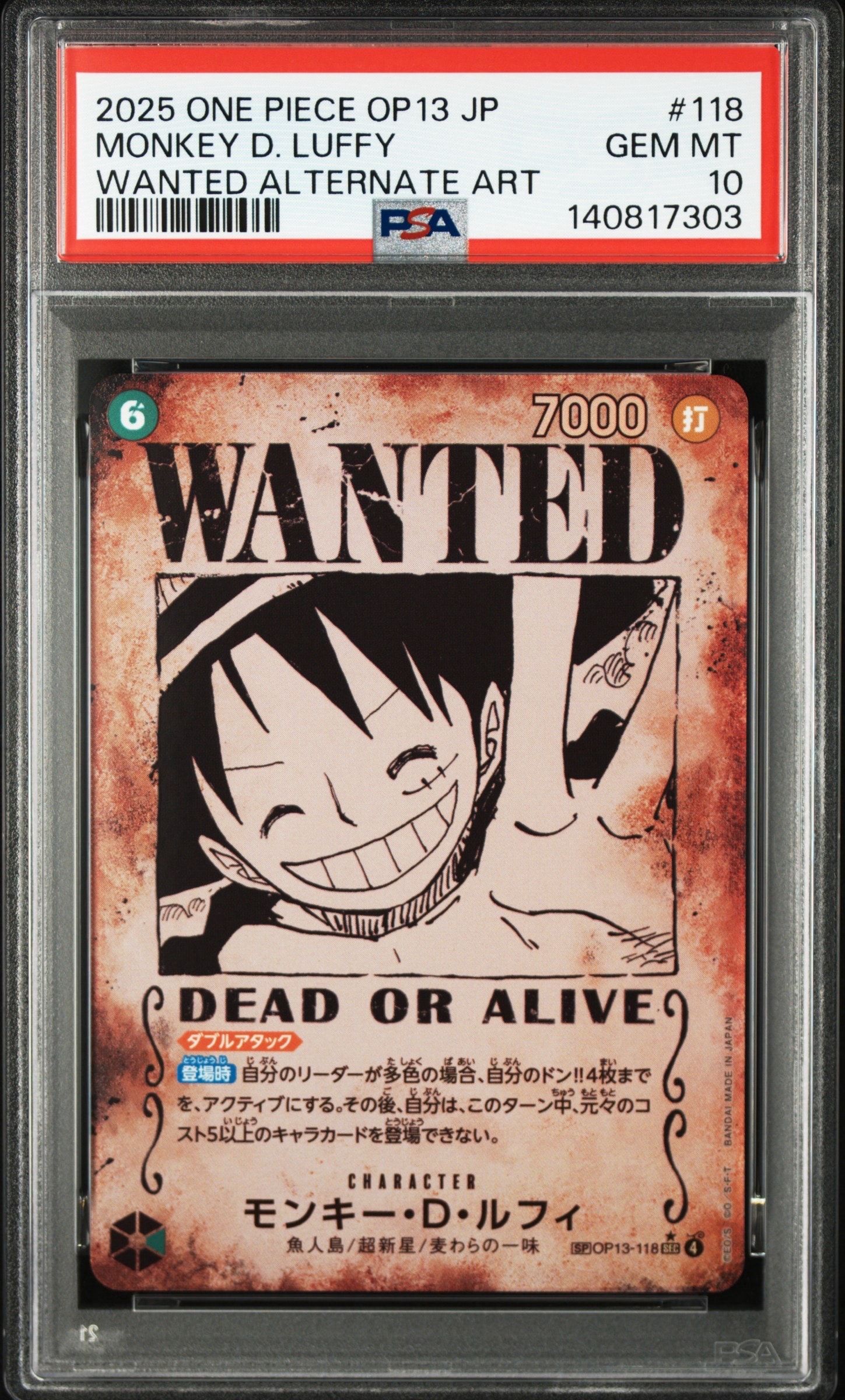モンキー・D・ルフィ R :来場記念品 [OP07-073] PSA 10 PSA10】モンキー・D・ルフィ R :来場記念品 [OP07-073](プロモーション