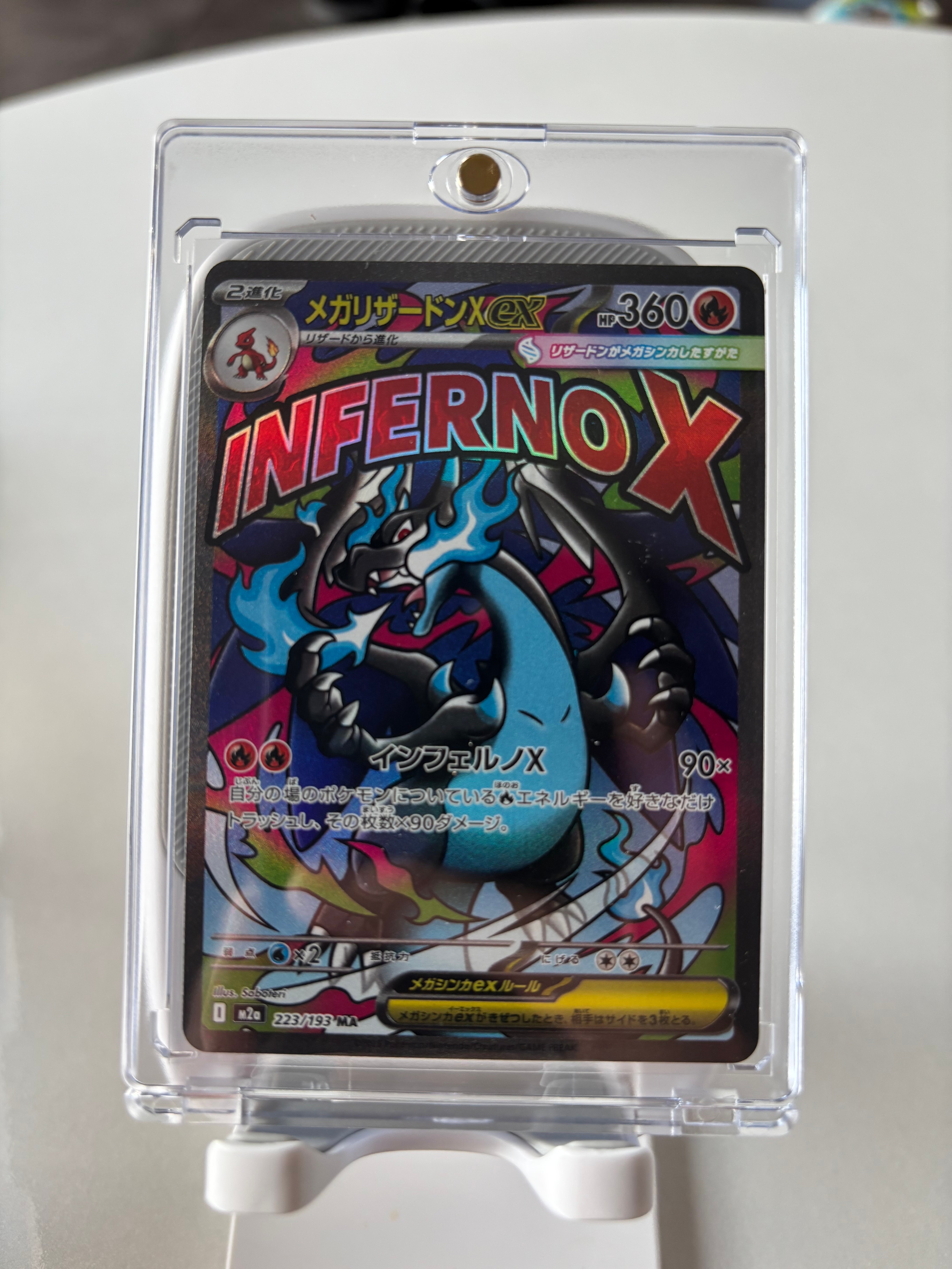 メガリザードンX ex MA ポケモンカードゲーム メガリザードンXex RR M2 013/080 ポケモン