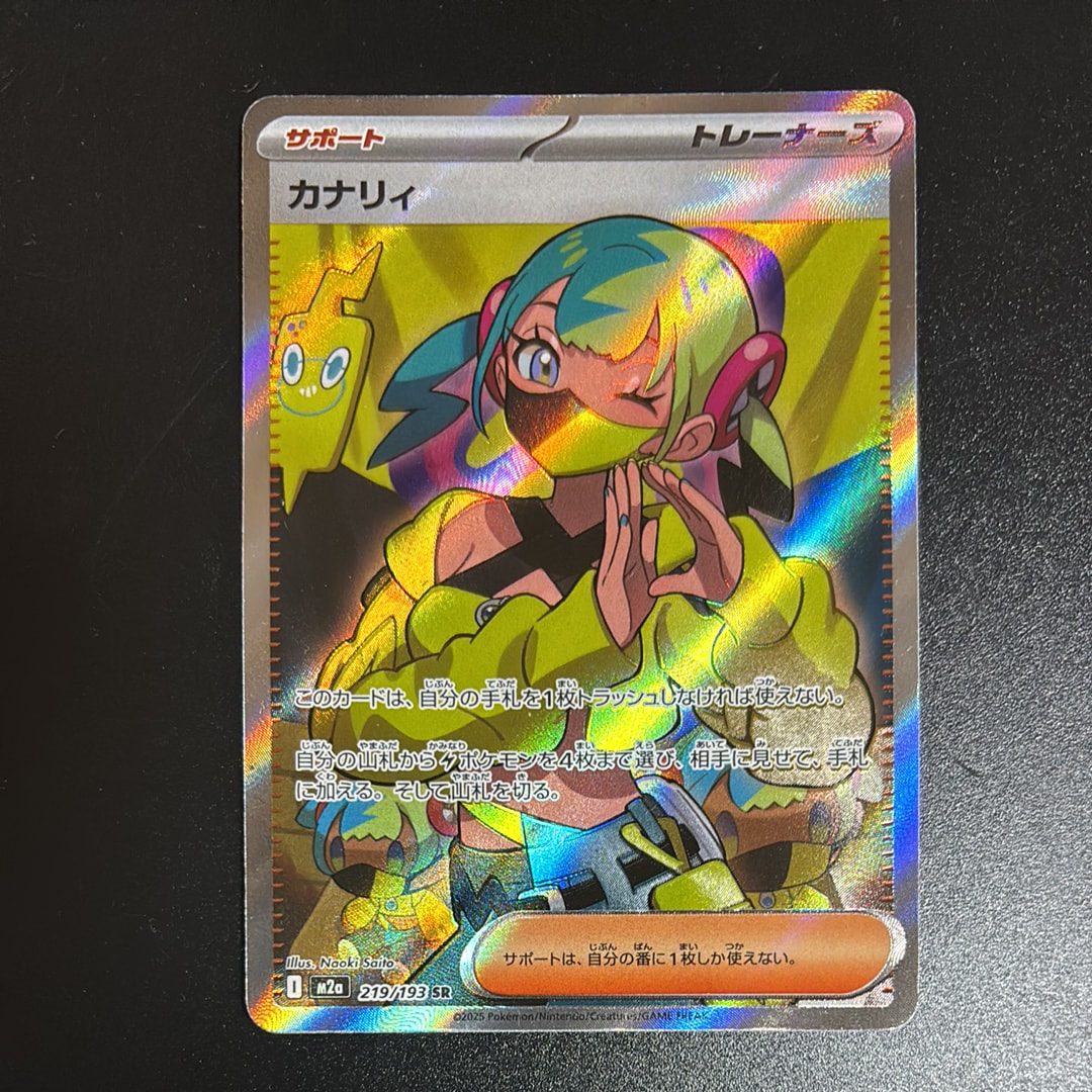 PSA10】ピカチュウVMAX（バンザイピカチュウ）: プロモ[S-P 123