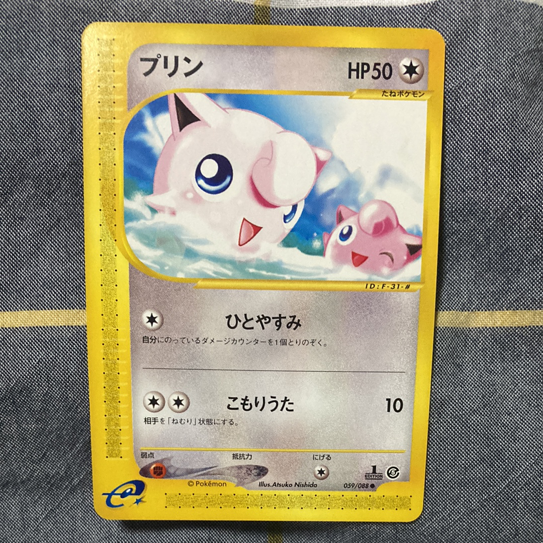 コダック AR [M2a 199/193](ハイクラスパック「MEGAドリームex」)の