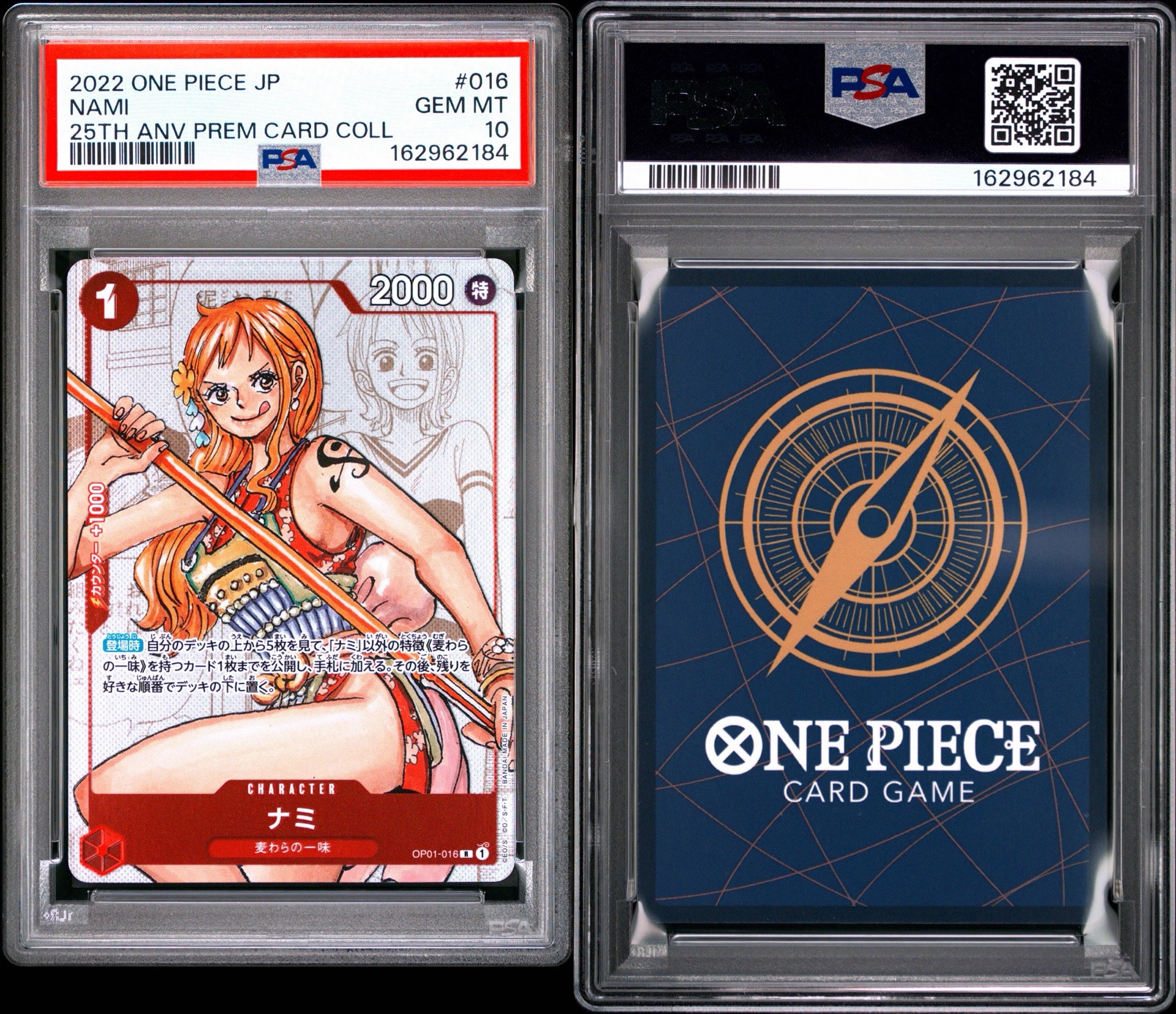 PSA10 ナミ OP01-016 プレミアムカードコレクション 25周年 PSA10】ナミ R-P [OP01-016] (プレミアムカードコレクション25周年