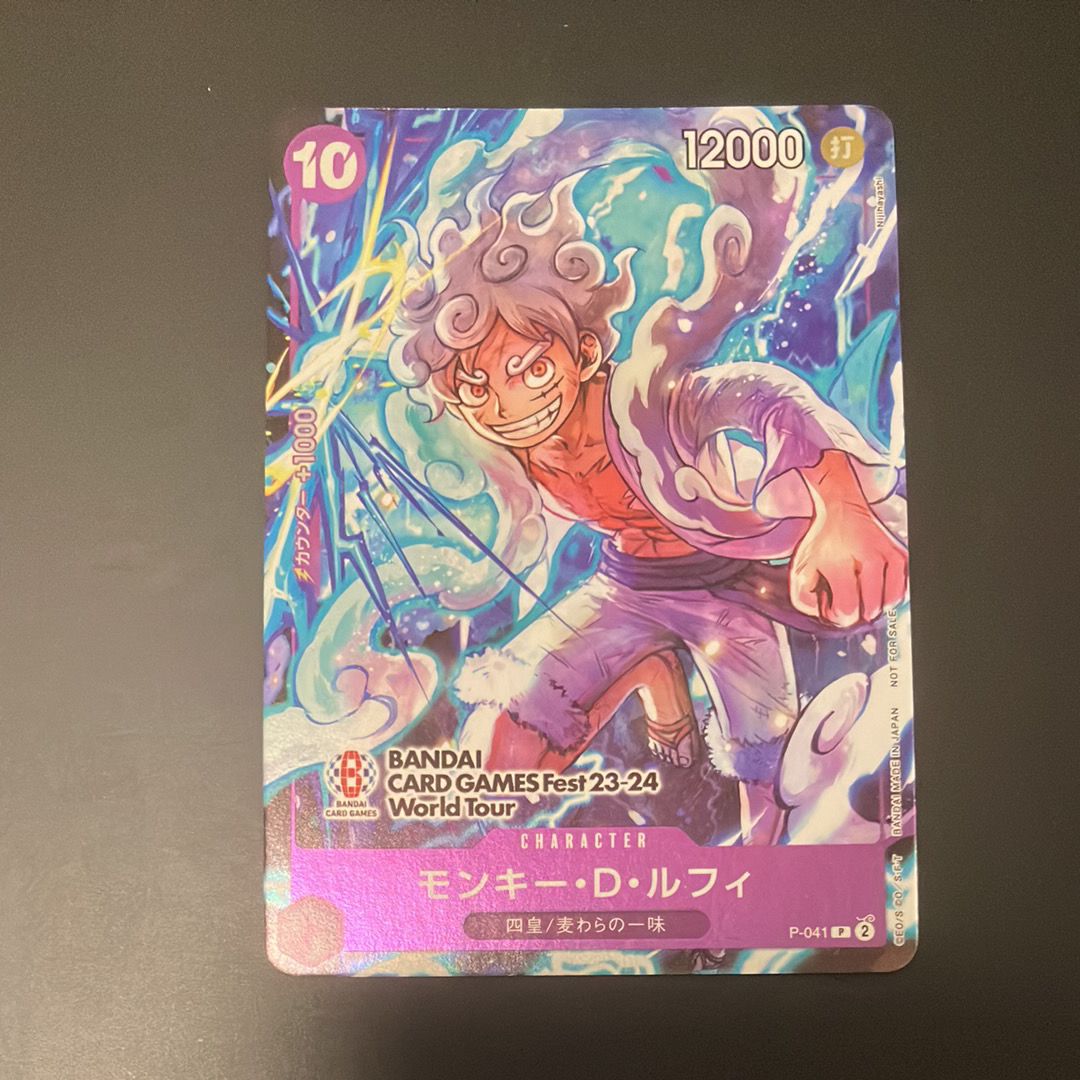 モンキー・D・ルフィ P [P-041] (BANDAI CARD GAMES Fest23-24 World Tour)