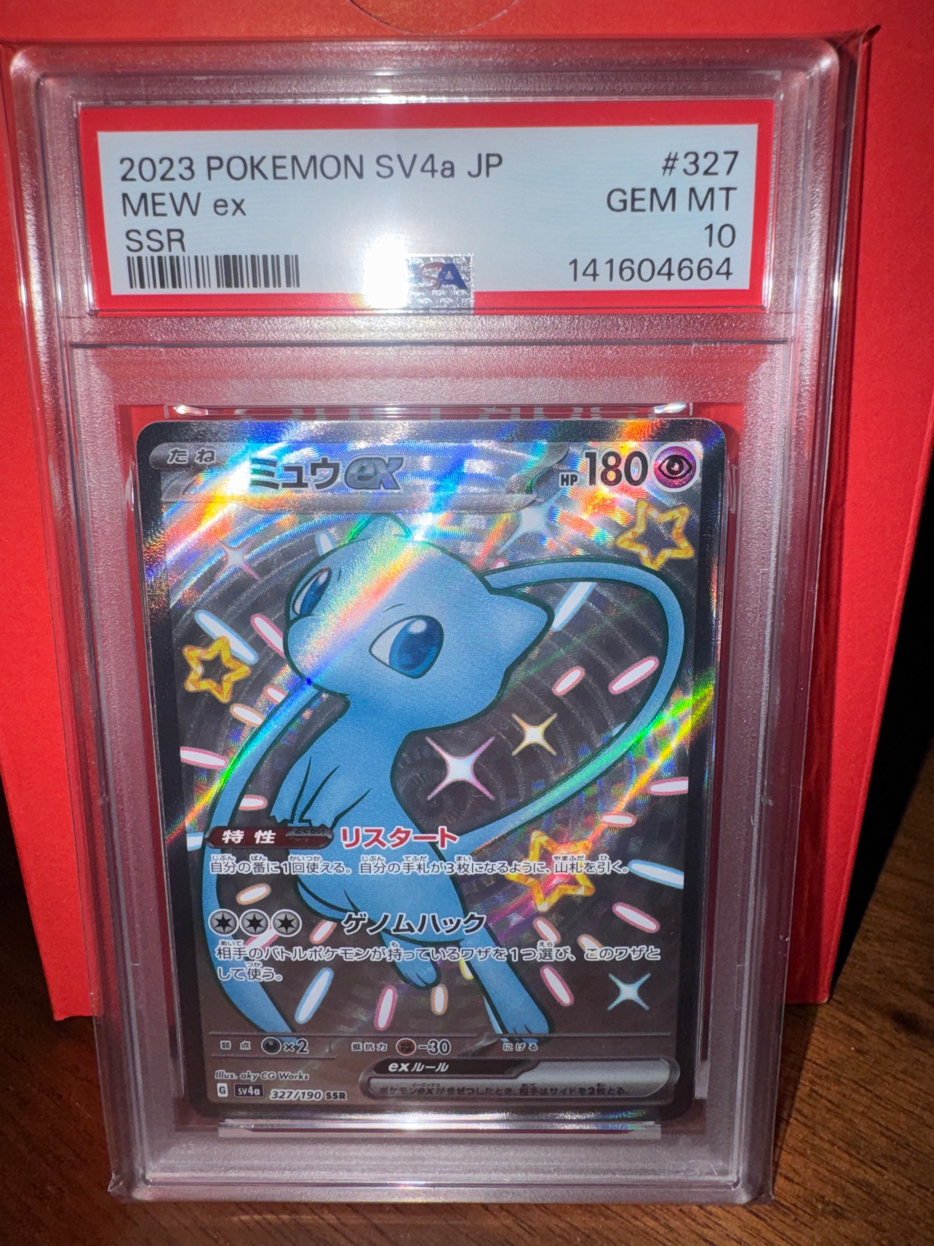 【PSA10】ミュウex SSR Mew ex シャイニートレジャー s-l400.jpg