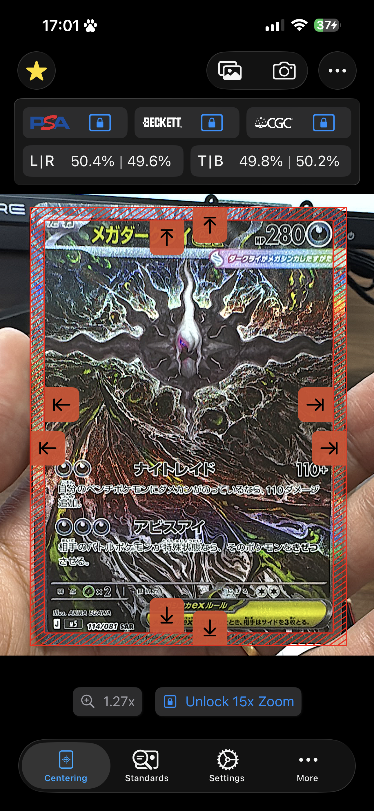 メガダークライex SAR [M5 114/081](拡張パック「アビスアイ」)