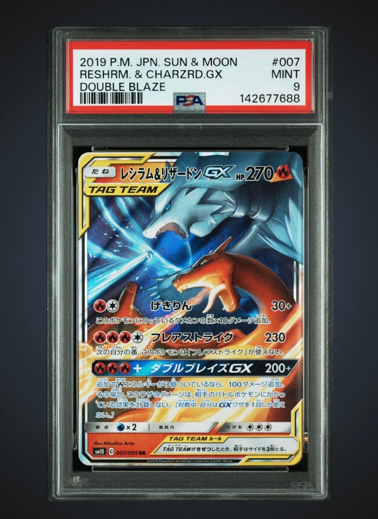 リーリエの決心 SAR [M1L 091/063](拡張パック「メガブレイブ」)の新品