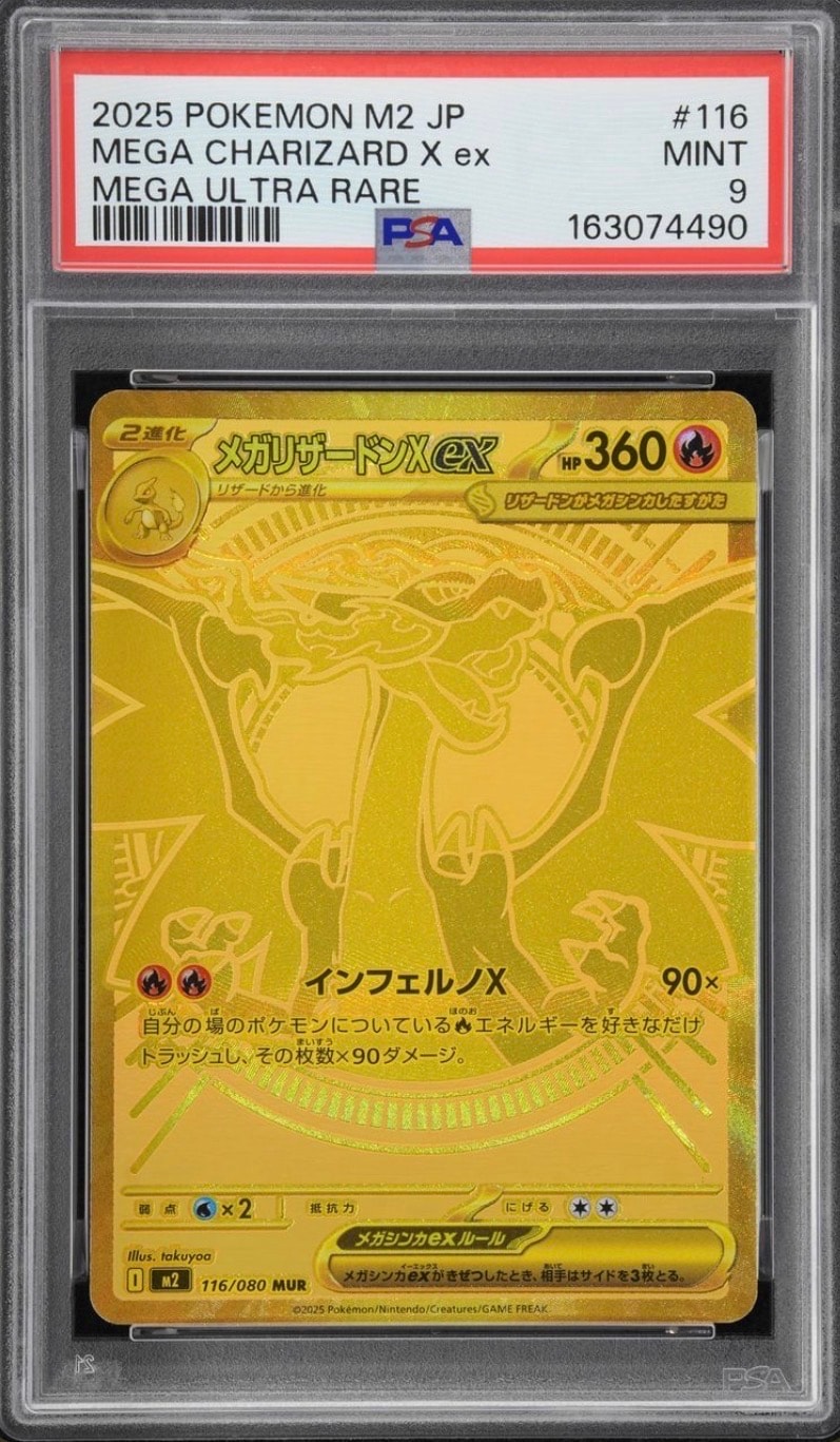エネルギーリサイクル SR [M3 101/080](拡張パック「ムニキスゼロ」)の