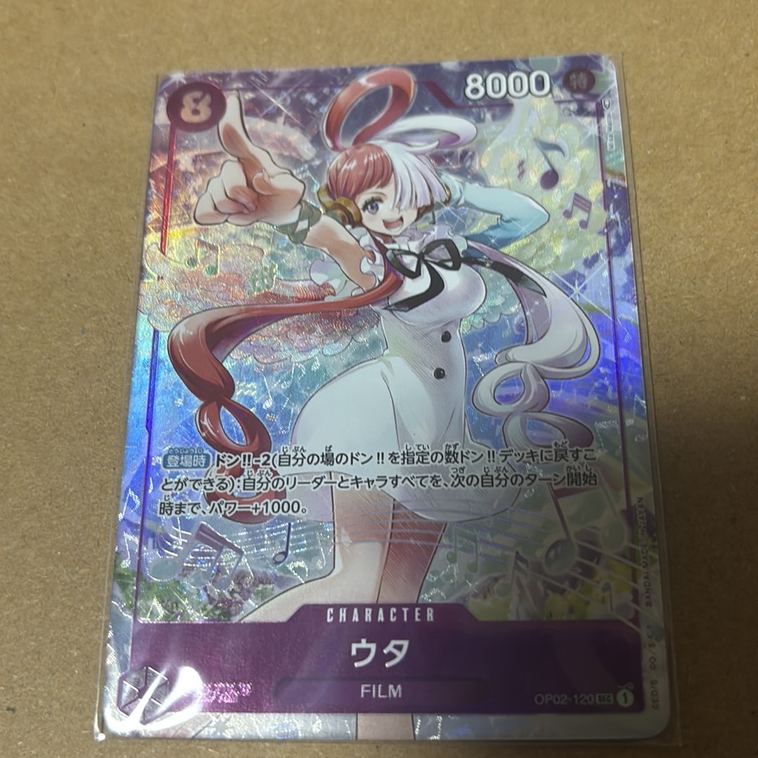 状態A】ウタ SEC [OP02-120] (ブースターパック頂上決戦) 1枚の中古