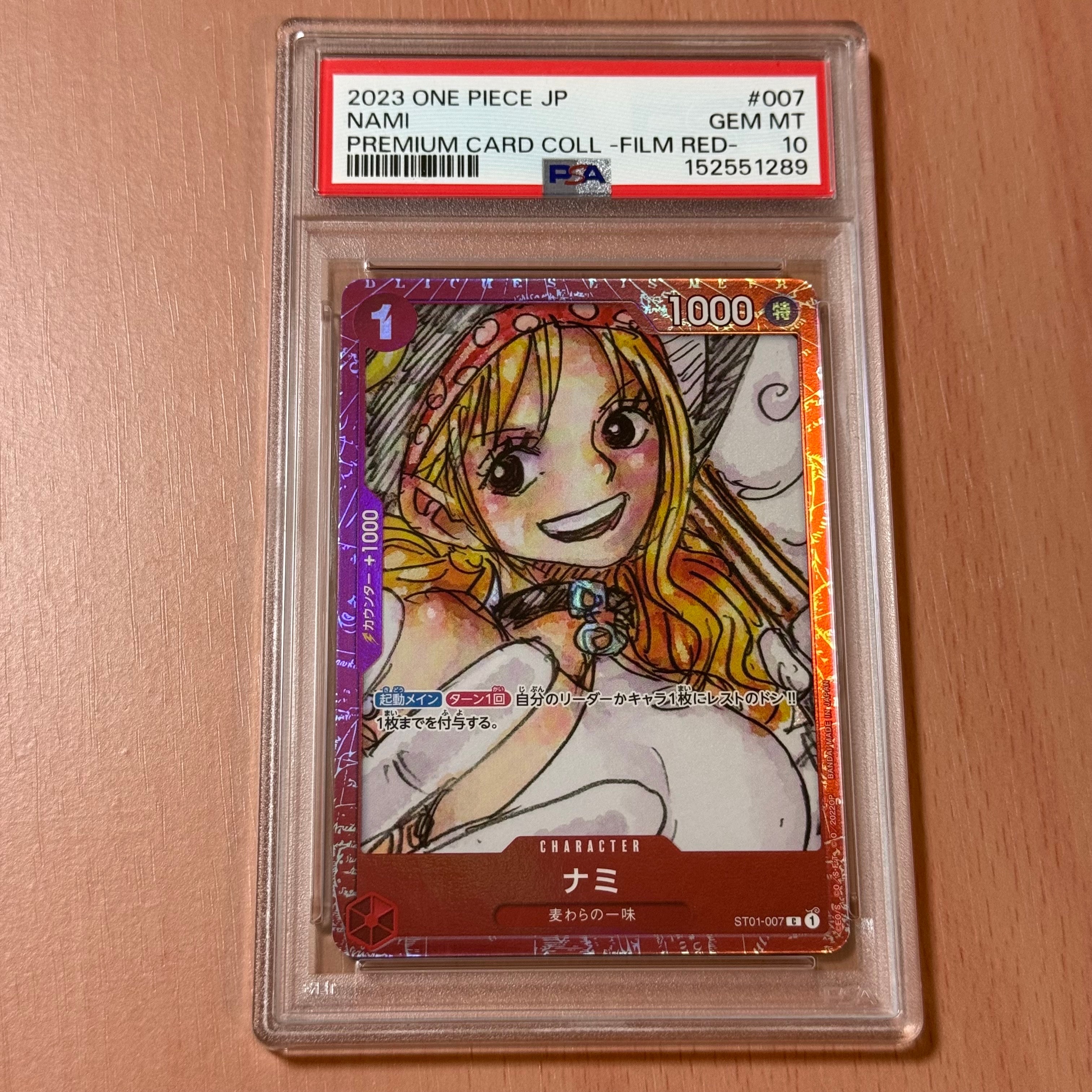 PSA10】ナミ C [ST01-007](プレミアムブースター「ONE PIECE CARD THE
