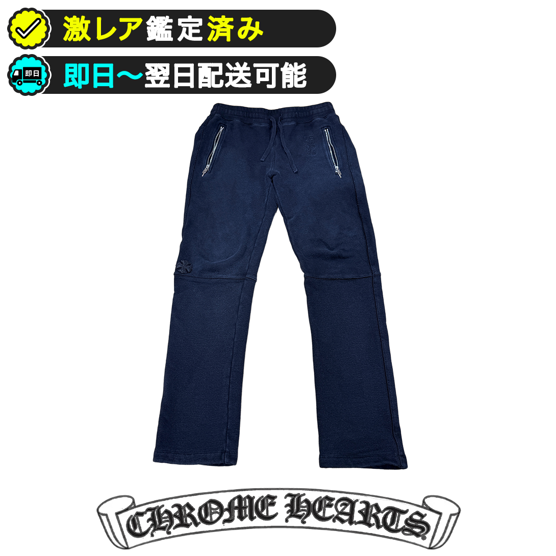Chrome Hearts Y Not U Leather Patch Long Sweat Pants "Black"