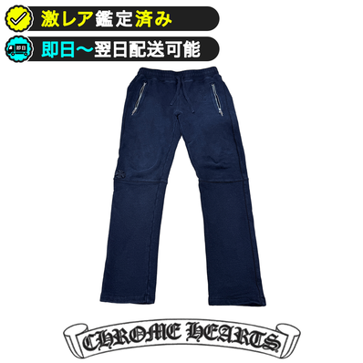 Chrome Hearts Y Not U Leather Patch Long Sweat Pants "Black"