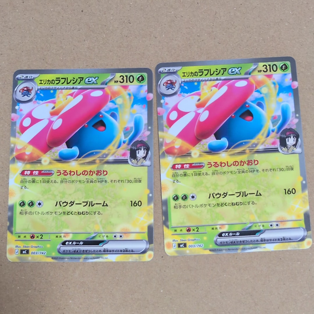 フォッコ 1ED [CP2 003/027]伝説キラコレクション PSA10 フォッコ 1ED [CP2 003/027]伝説キラコレクション PSA10 - メルカリ
