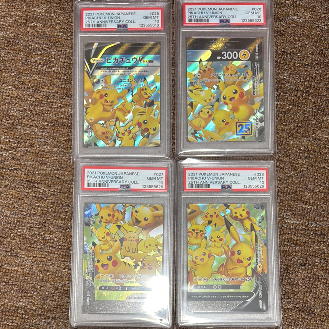 ピカチュウV-UNION RRR[s8a 025-028/028](拡張パック「25th アニバーサリーコレクション」)
