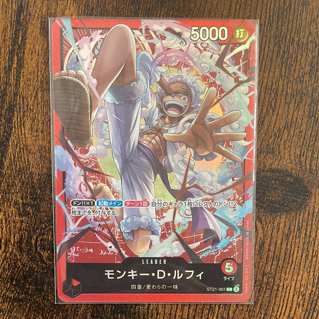 PSA9】ルフィ太郎 SR-SPC [ST18-005](ブースターパック「神速の拳」) 1