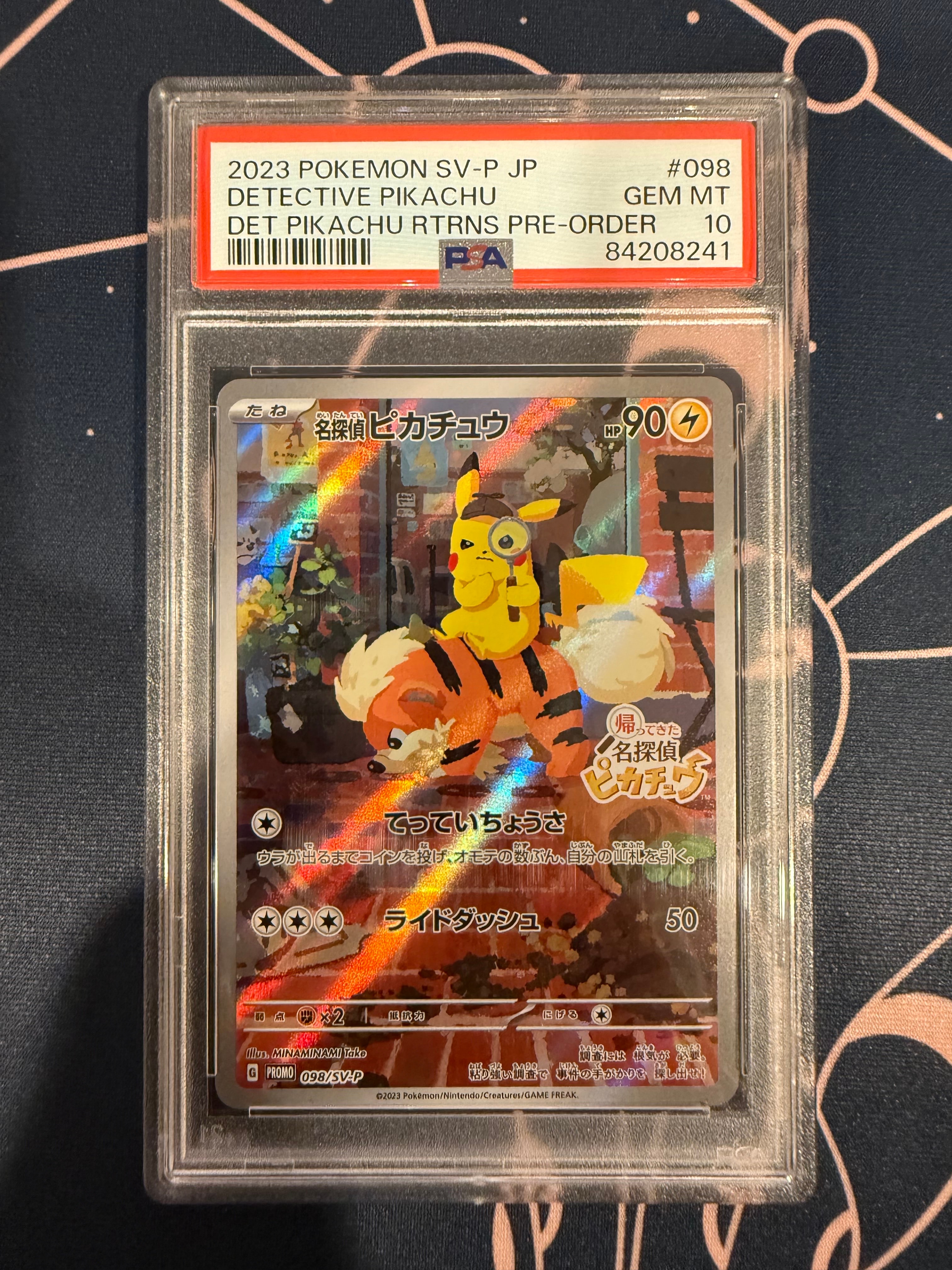 名探偵ピカチュウ PROMO SV-Pプロモカード 098/SV-P 引退品 名探偵ピカチュウ 098/SV-P プロモ 【公式通販】