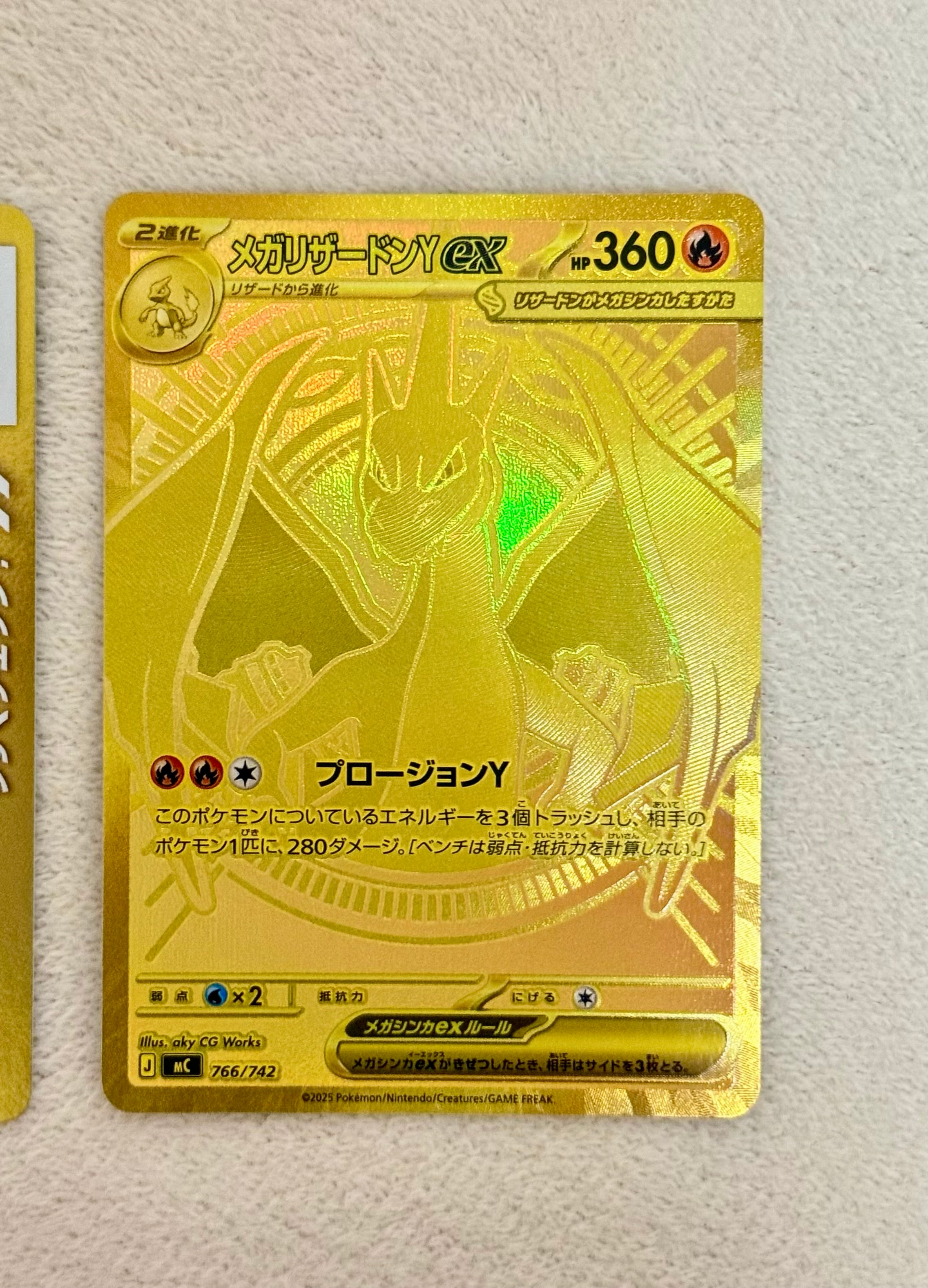 PSA10】レシラム R [XY6 051/078](拡張パック「エメラルドブレイク