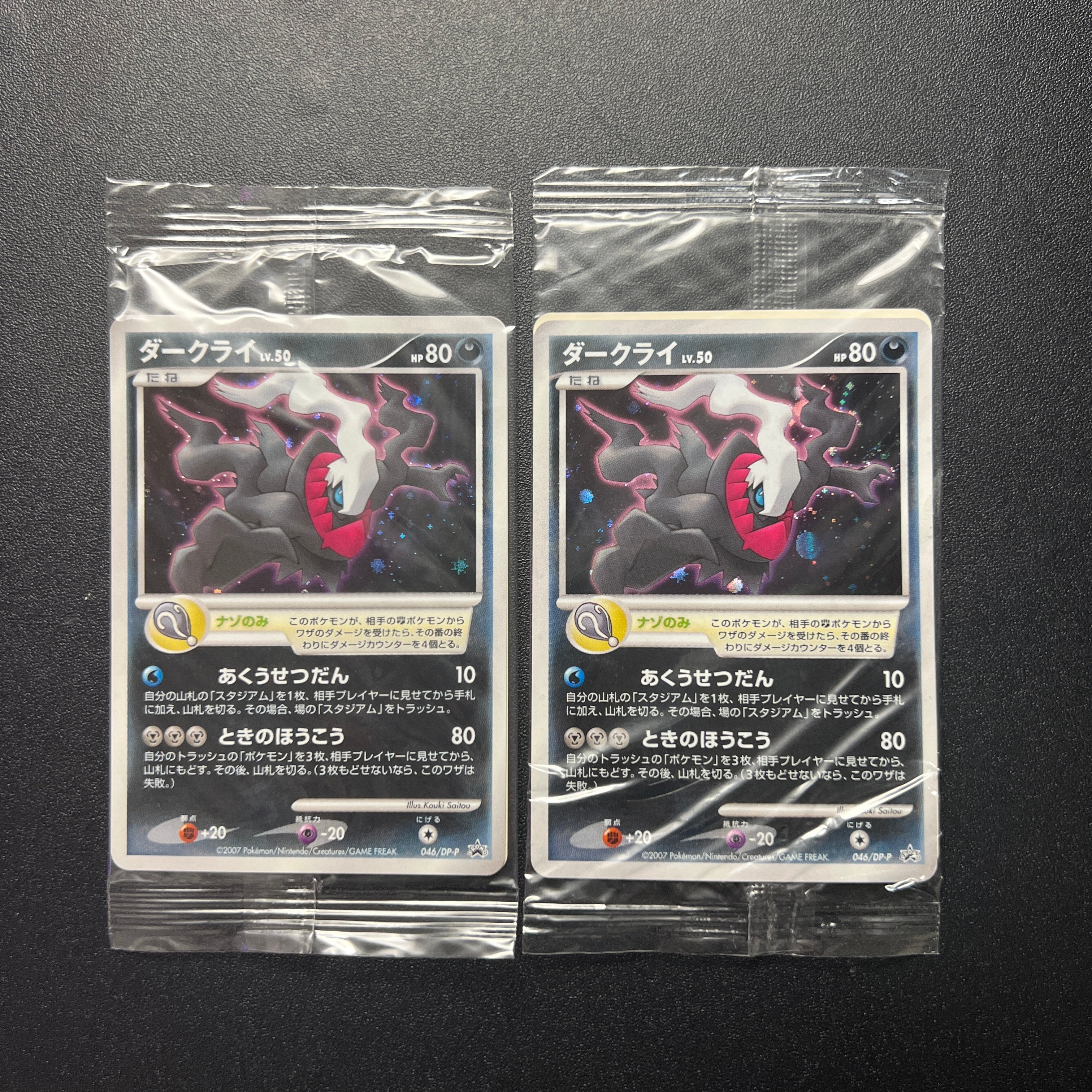 カリン[XY-BEST 183/171](ハイクラスパック「THE BEST OF XY」)の新品