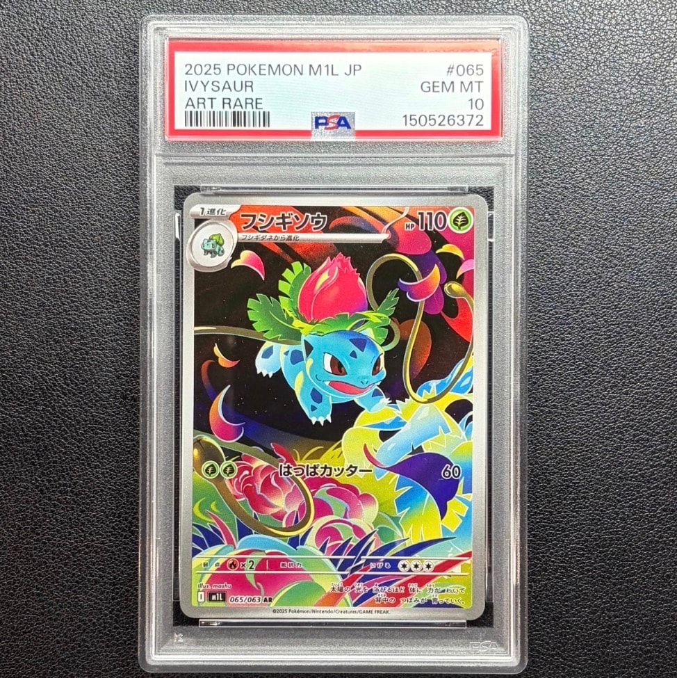 チルタリス CHR [s11a 074/068](強化拡張パック『白熱のアルカナ』)の