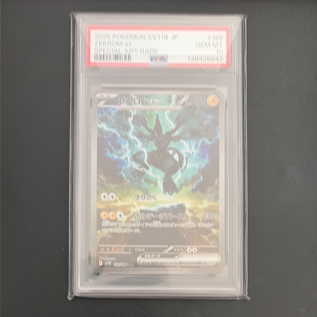 PSA10】ヒスイゾロアークVSTAR SAR[s12a 234/172](ハイクラスパック
