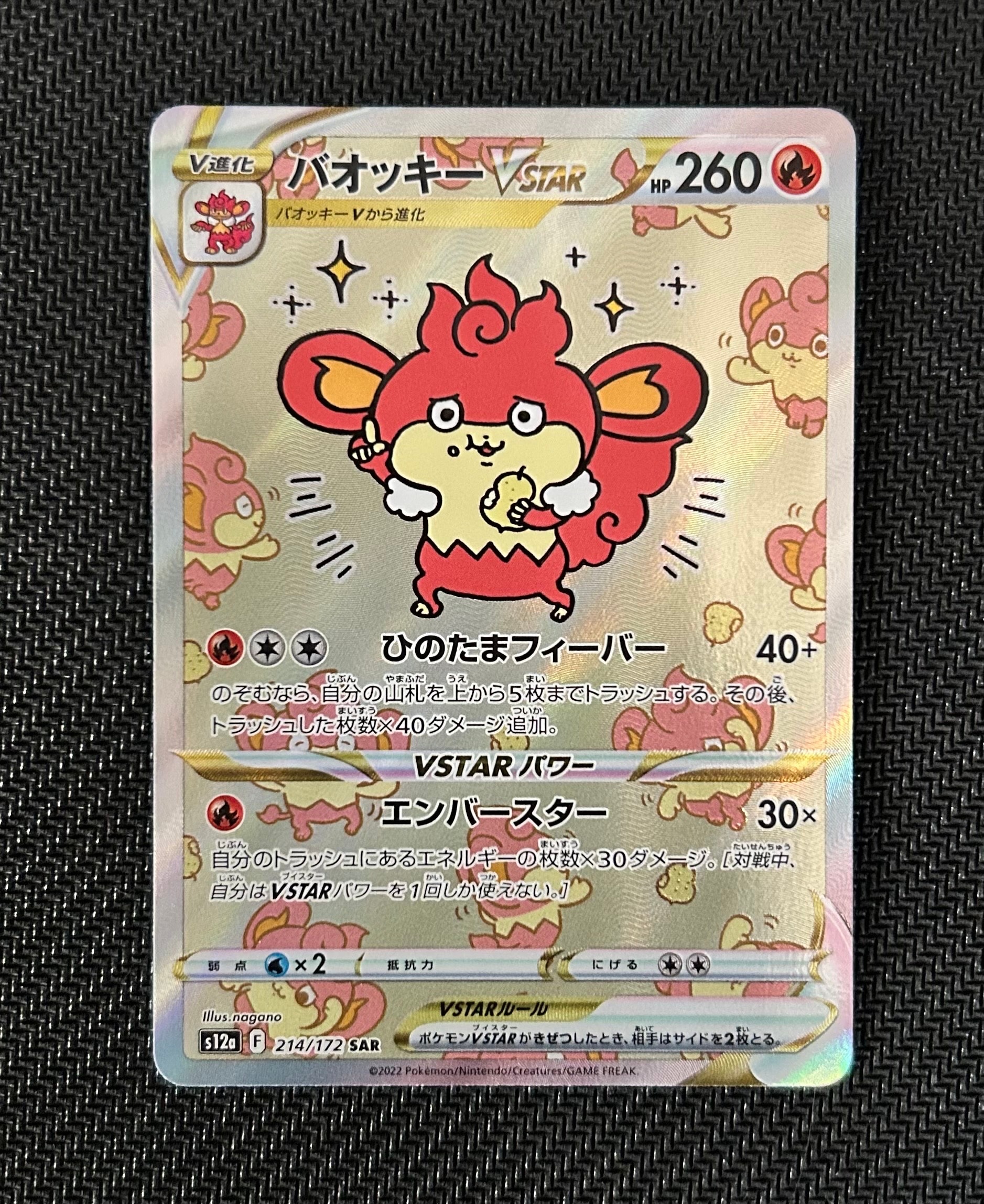 マチスのピカチュウ カード 5枚 マチスのピカチュウ Lv15 旧裏 #PokemonCards