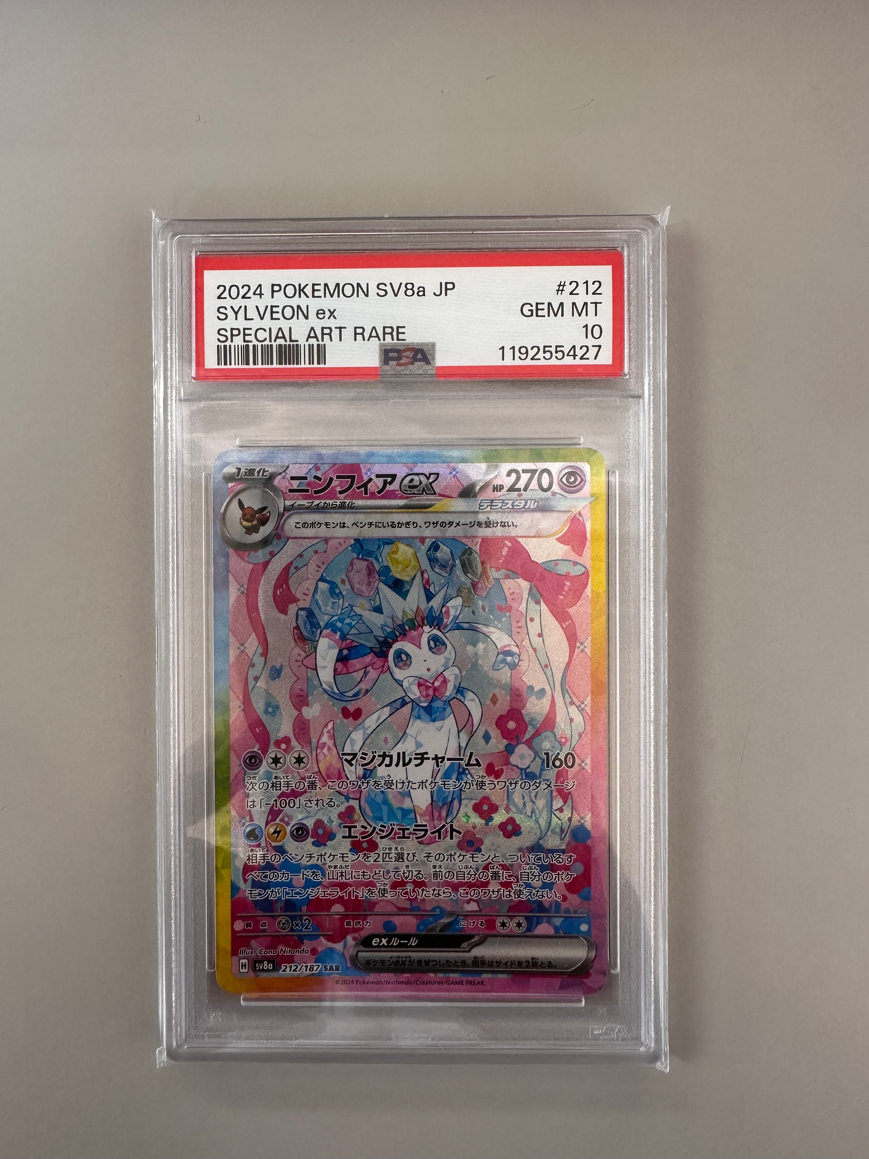 MフーディンEX SR XY10 めざめる超王 081/078 フーディンEX UR :1ED [XY10 088/078](拡張パック「めざめる超王」)の