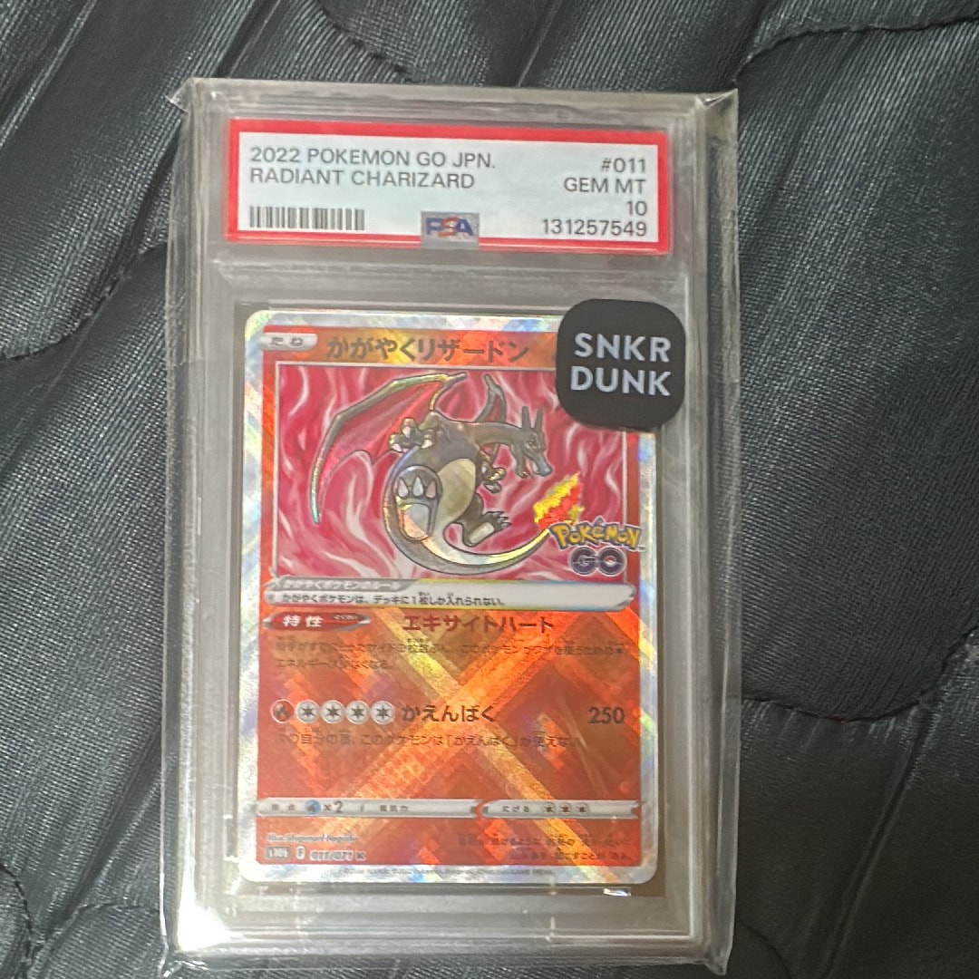 PSA10】かがやくリザードン K[S10b 011/071](強化拡張パック「Pokemon
