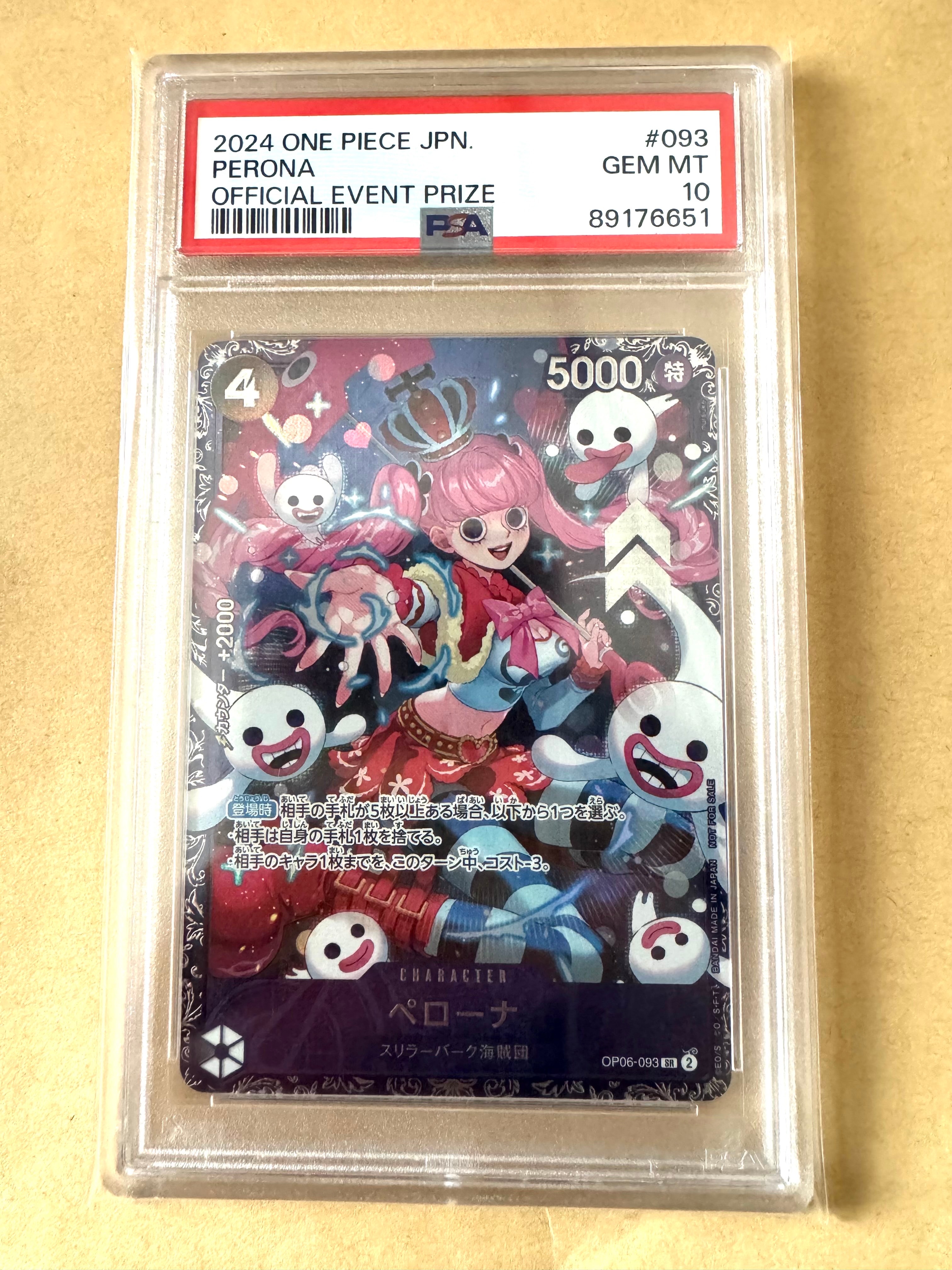 ペローナ SR [OP06-093] (フラッグシップバトル ベスト8記念品) for