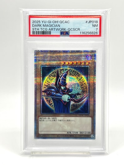 PSA10】黒魔導のカーテン (ブラックマジシャンガール) PSE :オーバー PSA10】黒魔導のカーテン (ブラックマジシャンガール) PSE :オーバー
