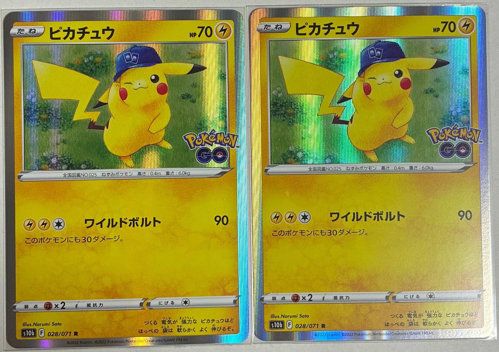 ピカチュウ R[s10b 028/071](強化拡張パック「Pokemon GO」)