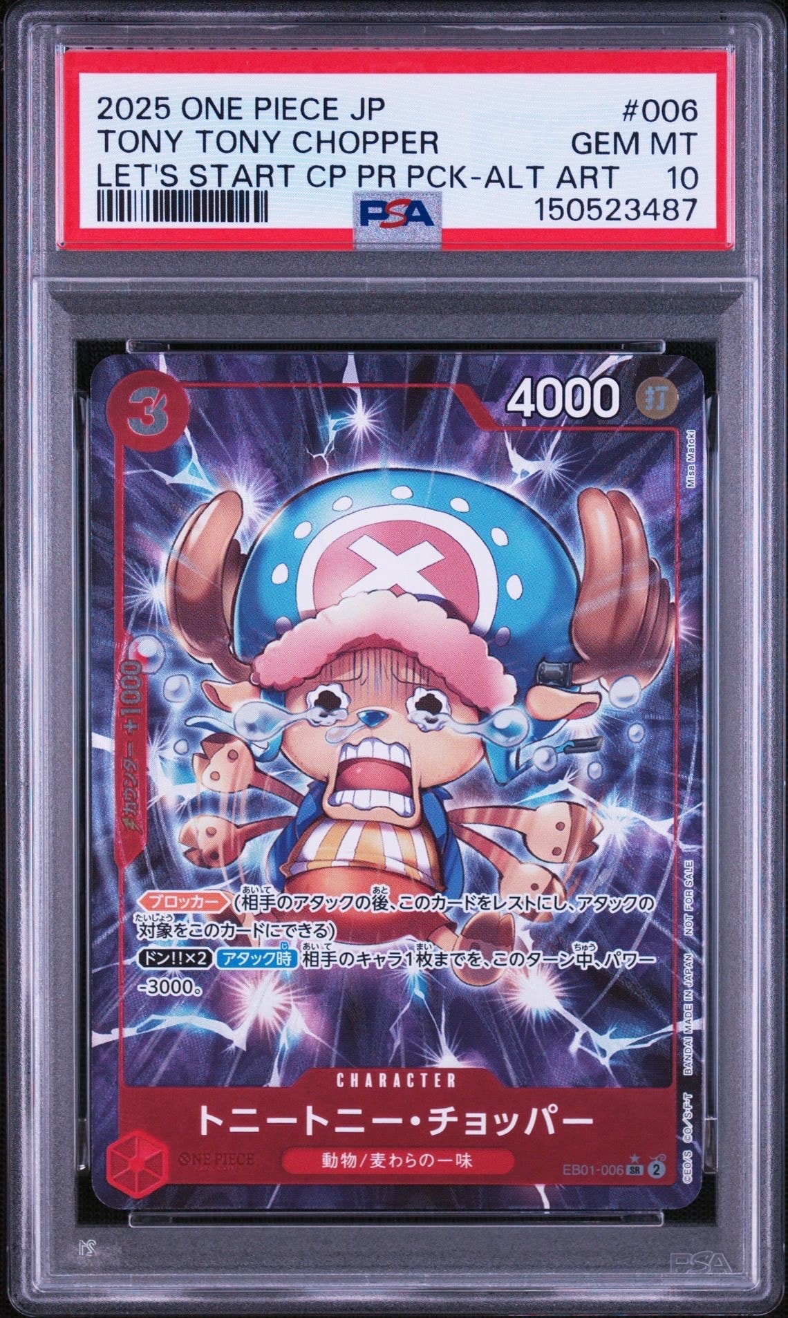 PSA10】トニートニー・チョッパー SR-SP (コミパラ) [EB01-006