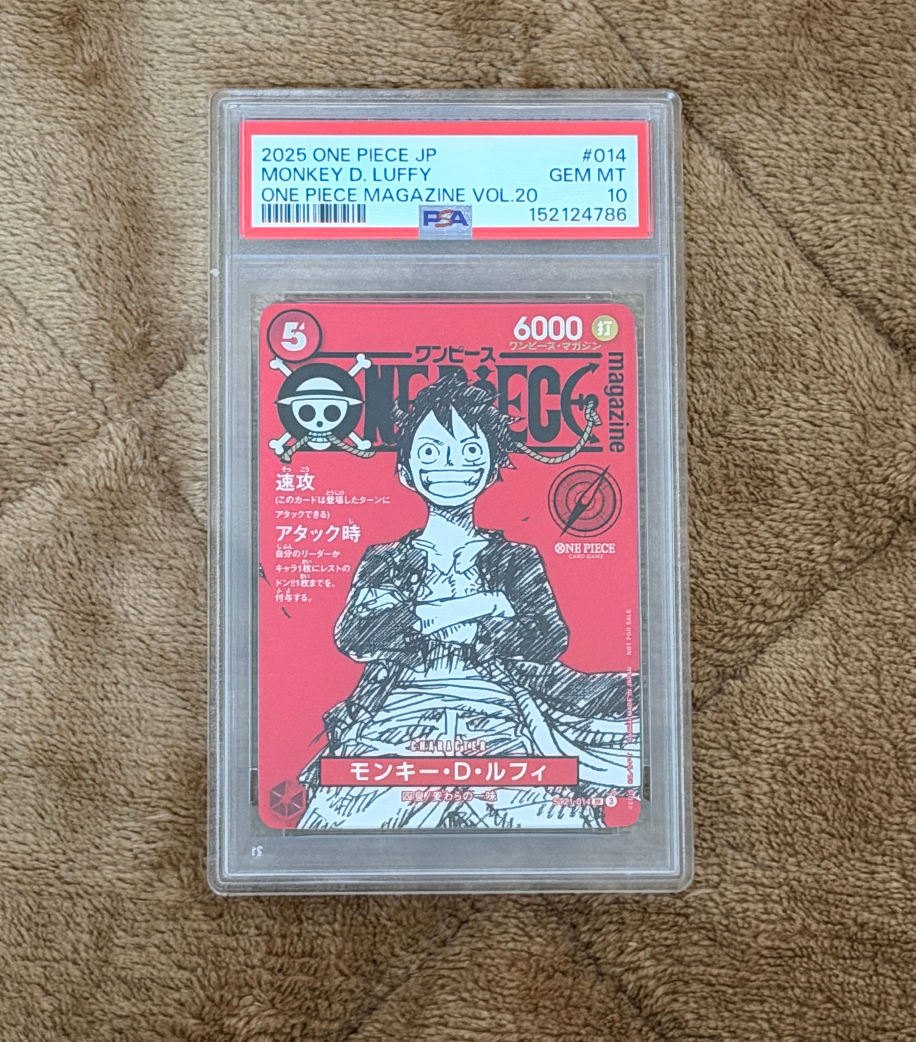 モンキー・D・ルフィ SR [ST21-014](プロモーションカード「ワンピースマガジン 特集 週刊少年ジャンプとワンピース 020」)