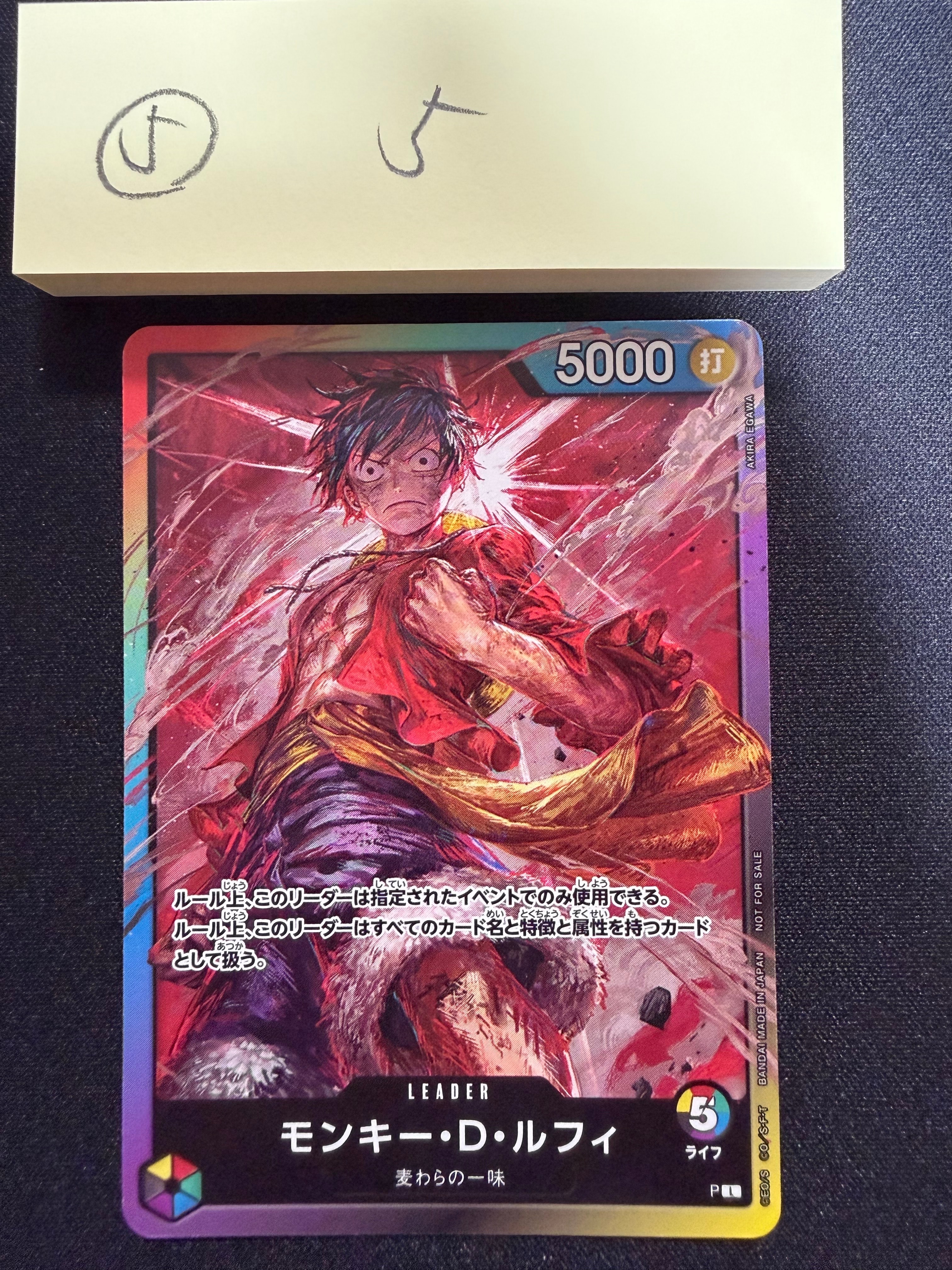 PSA10】モンキー・D・ルフィ L :参加記念品 :修正前ライフ4 [P] (8