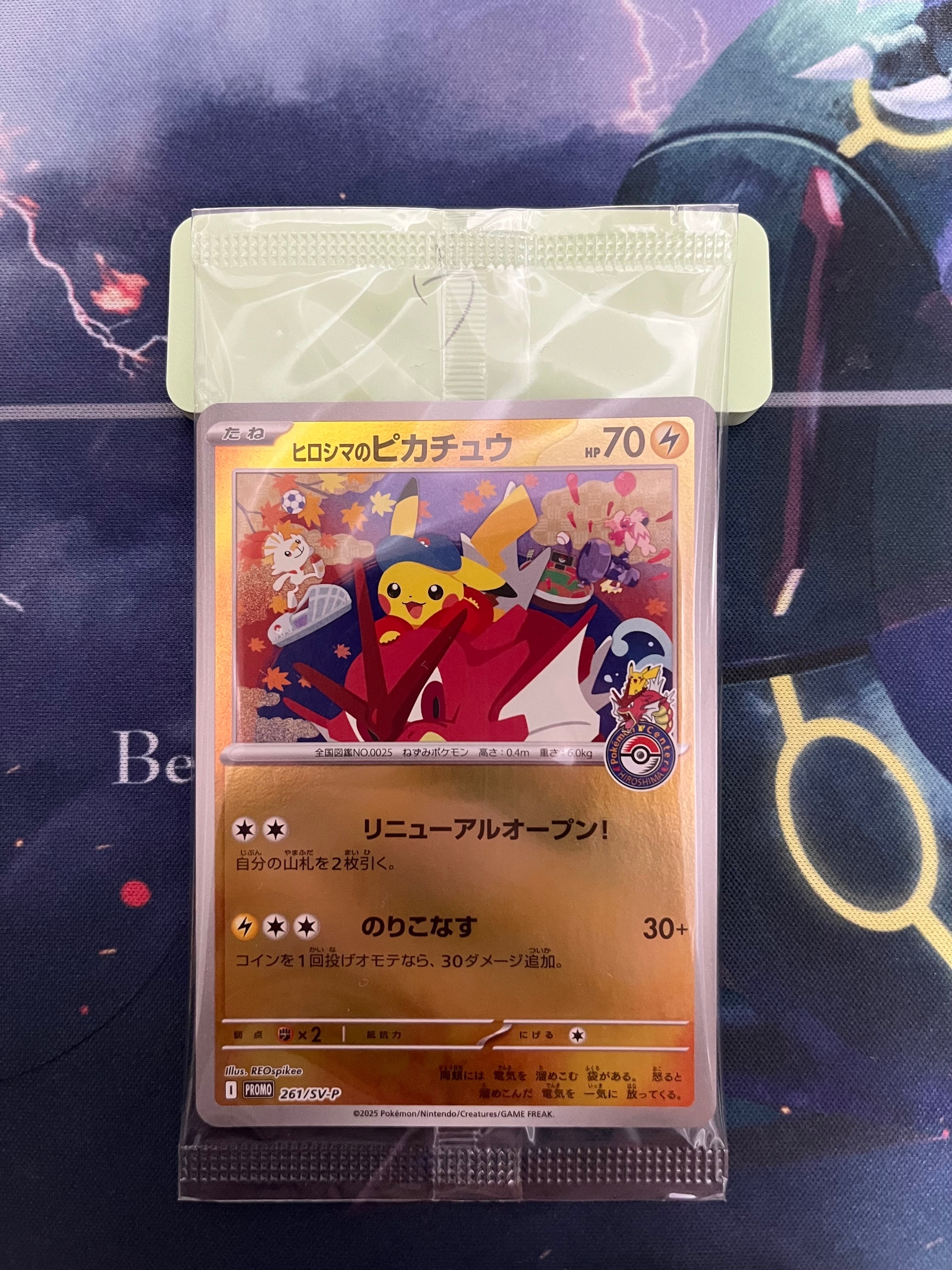 センパイとコウハイ SR :1ED [XY5-G 077/070](拡張パック「ガイア