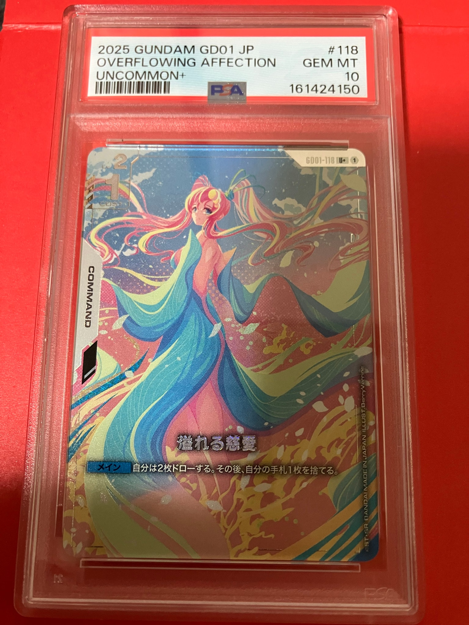 PSA10】溢れる慈愛 U+ [GD01-118](ブースターパック「ニュータイプ