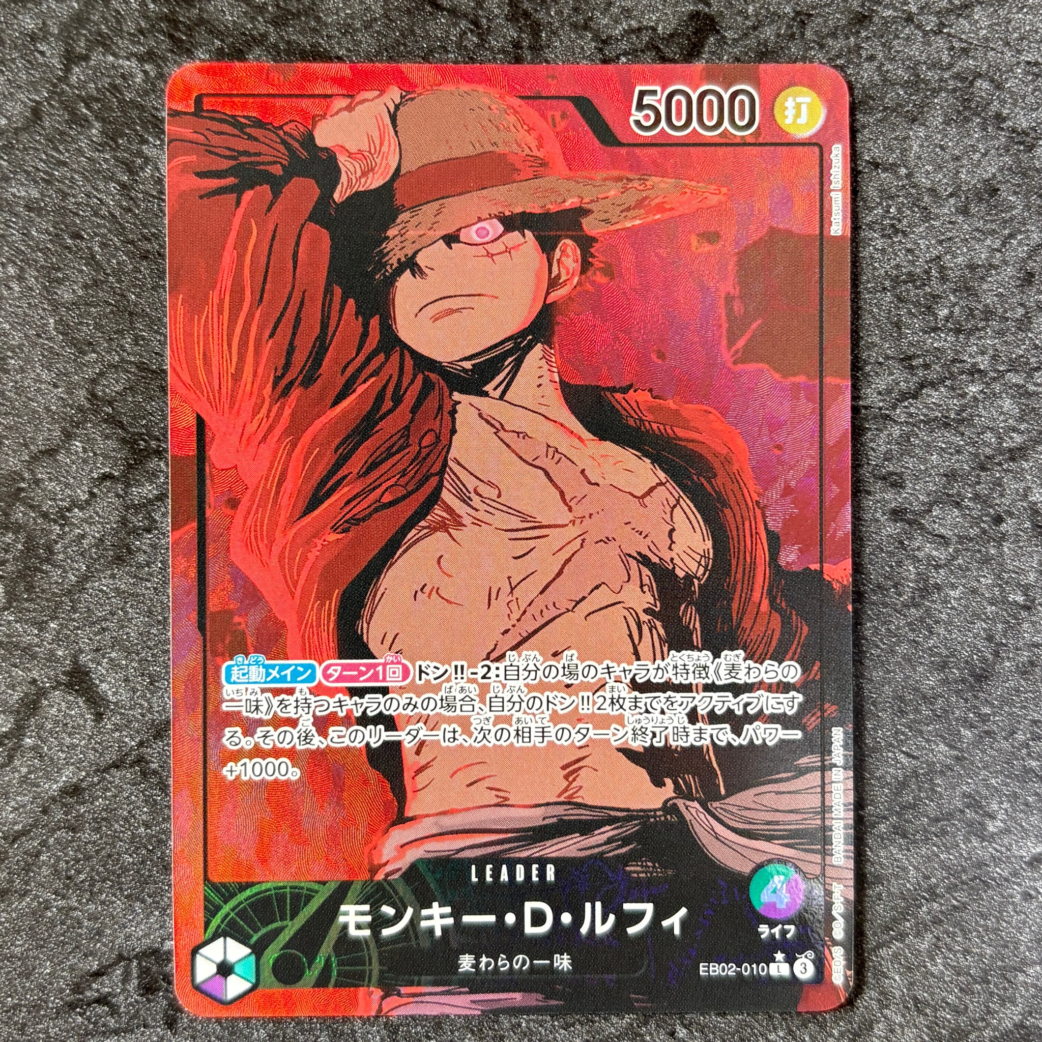 PSA10】モンキー・D・ルフィ L-P [EB02-010](エクストラブースター