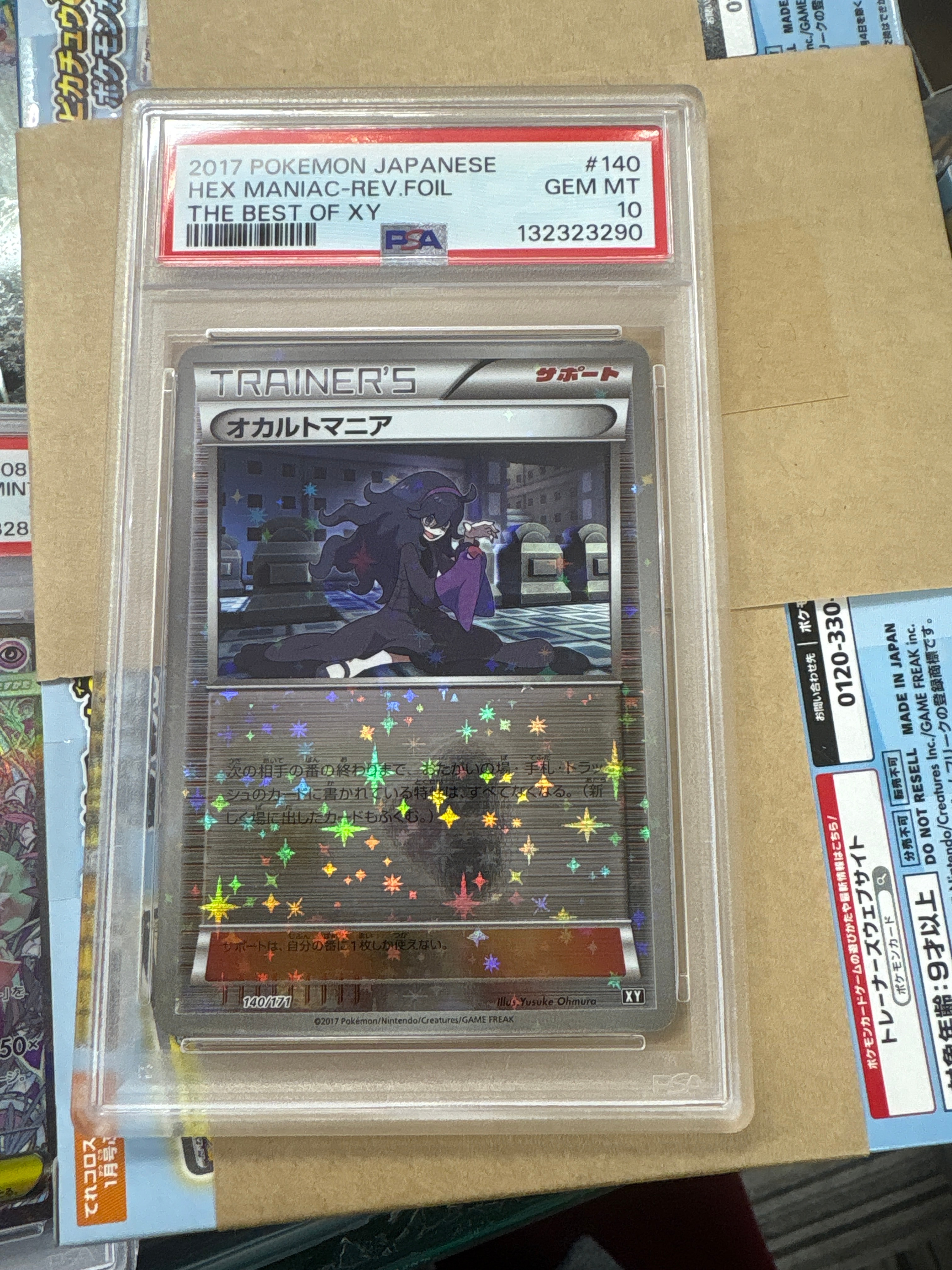 PSA10】オカルトマニア :ミラー [XY 140/171](ハイクラスパック「THE