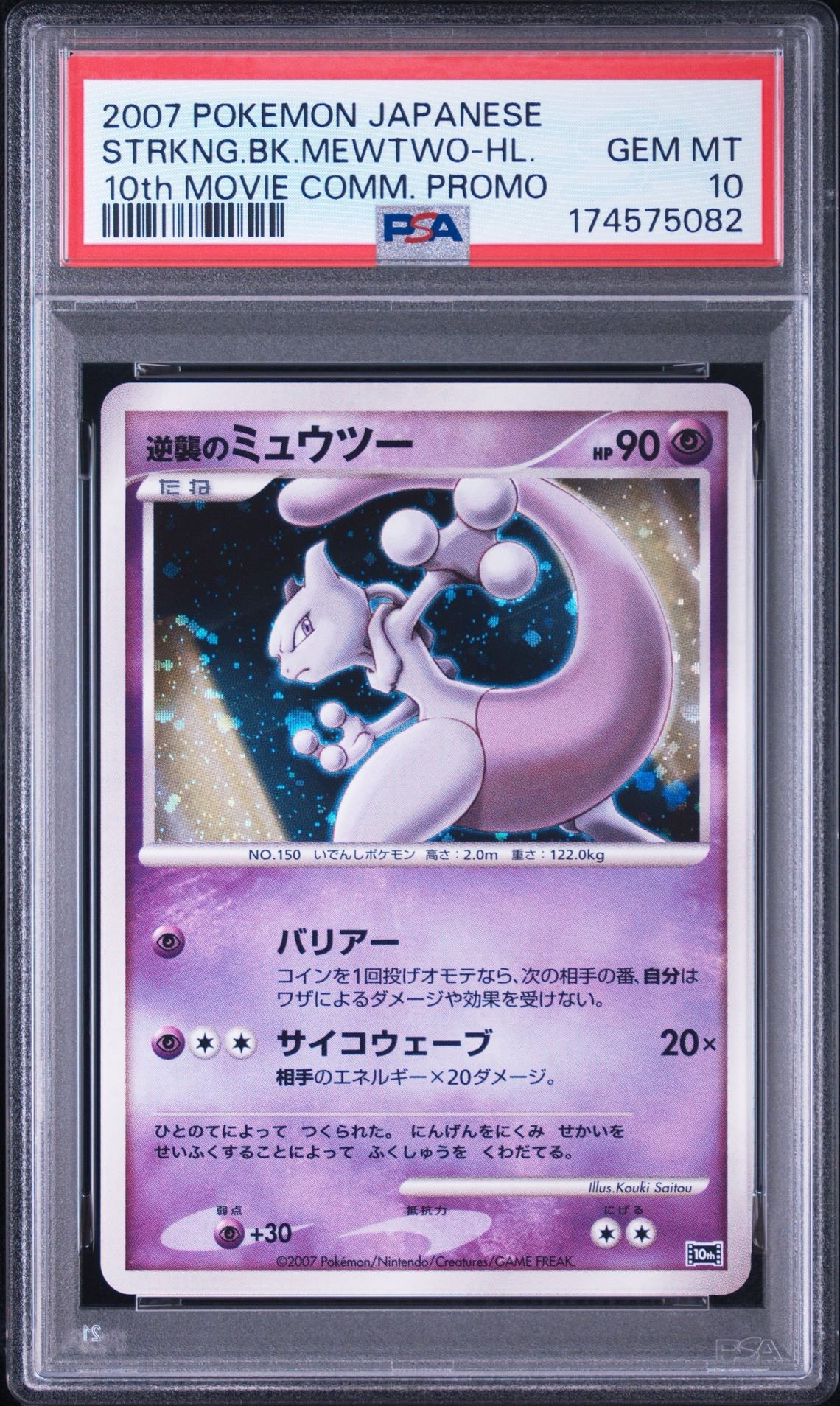 2360900.jpeg?size=m